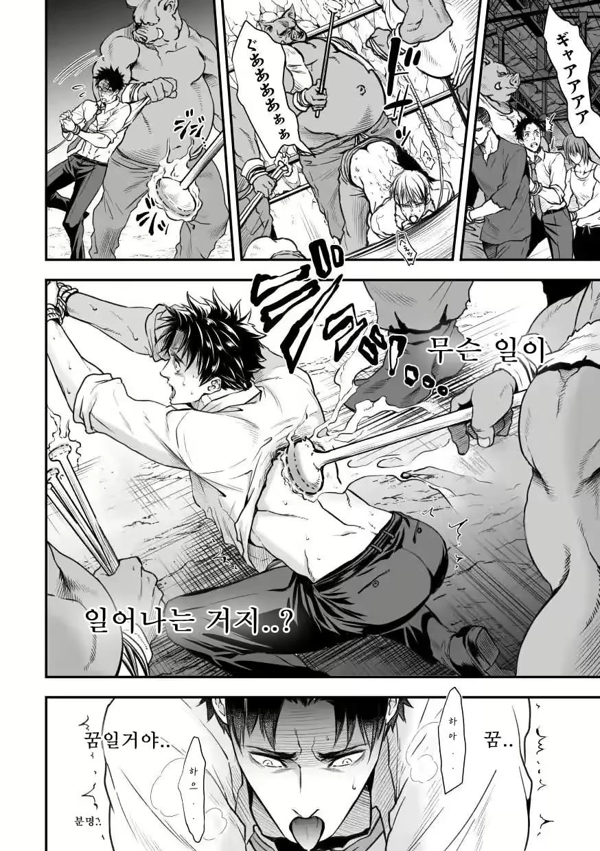 Content 2589782 - 19 페이지
