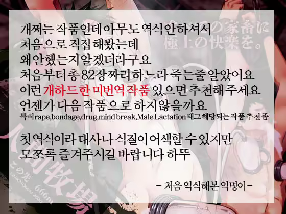 Content 2589782 - 84 페이지