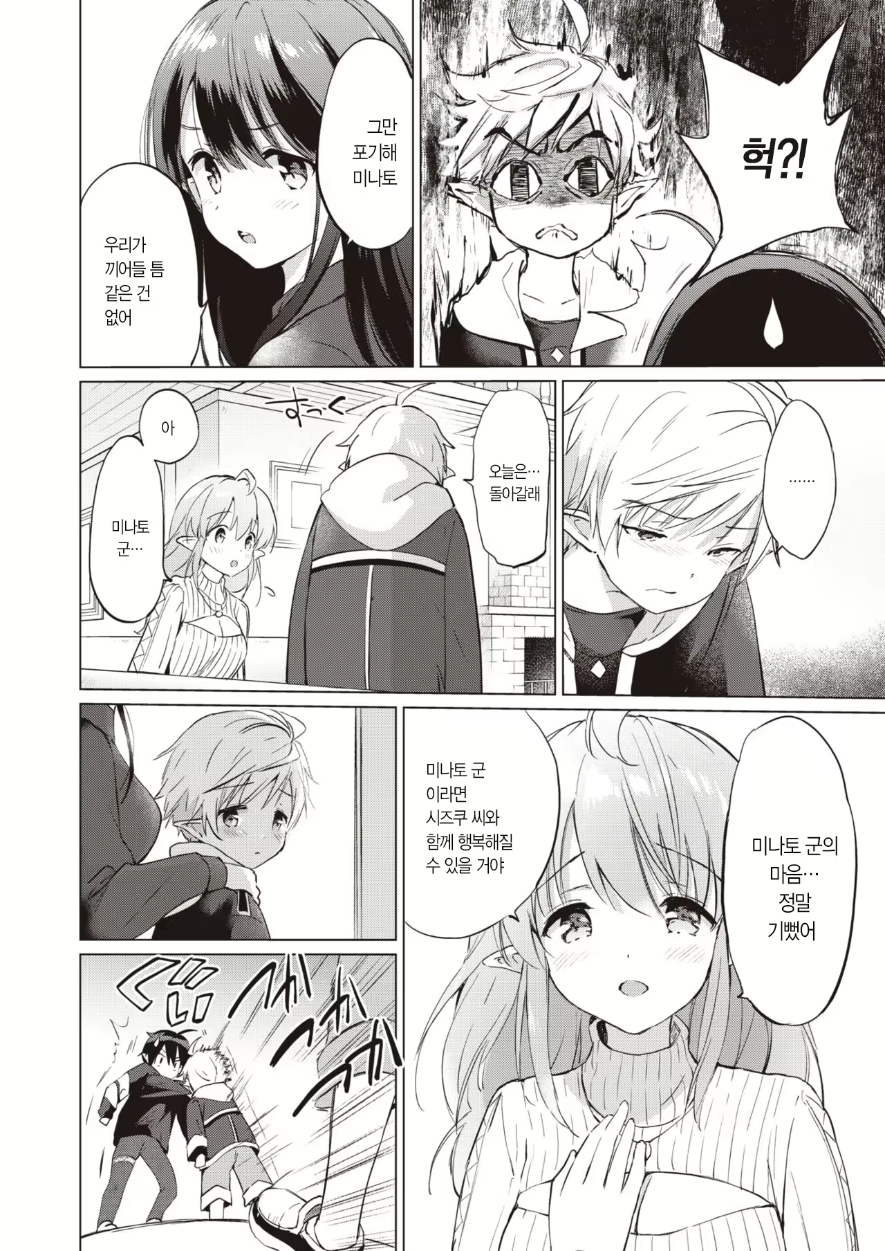 Content 2589949 - 19 페이지