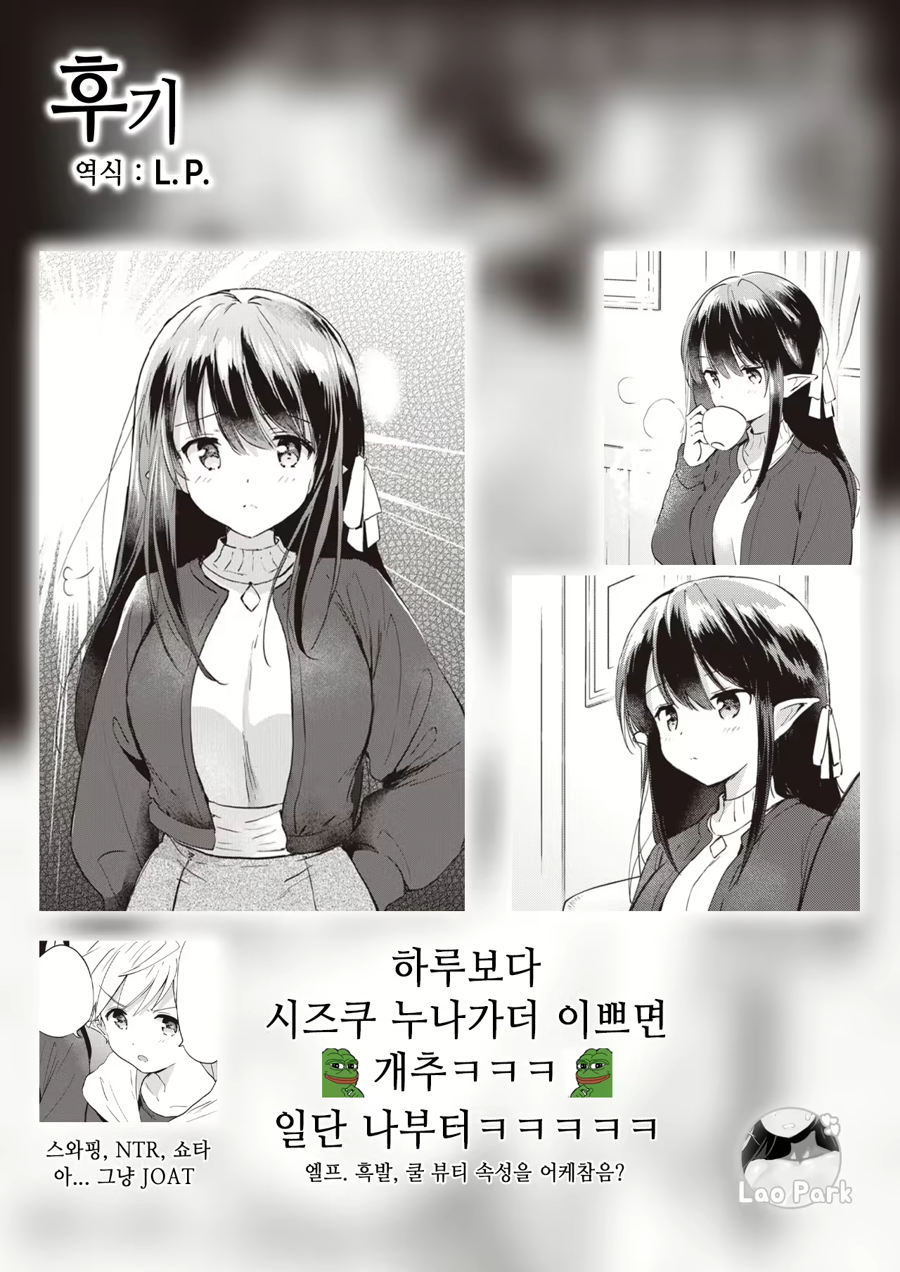 Content 2589949 - 43 페이지