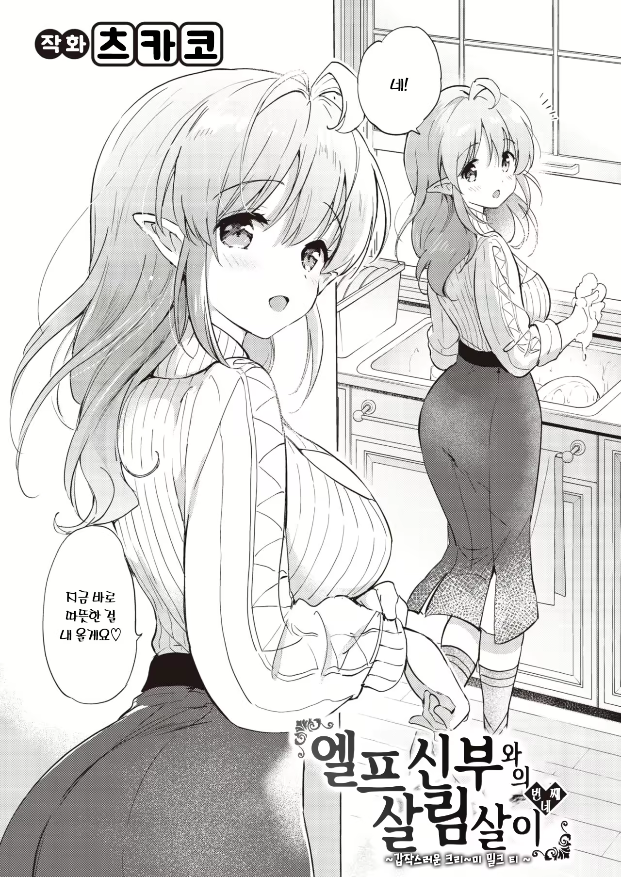 Content 2589949 - 7 페이지