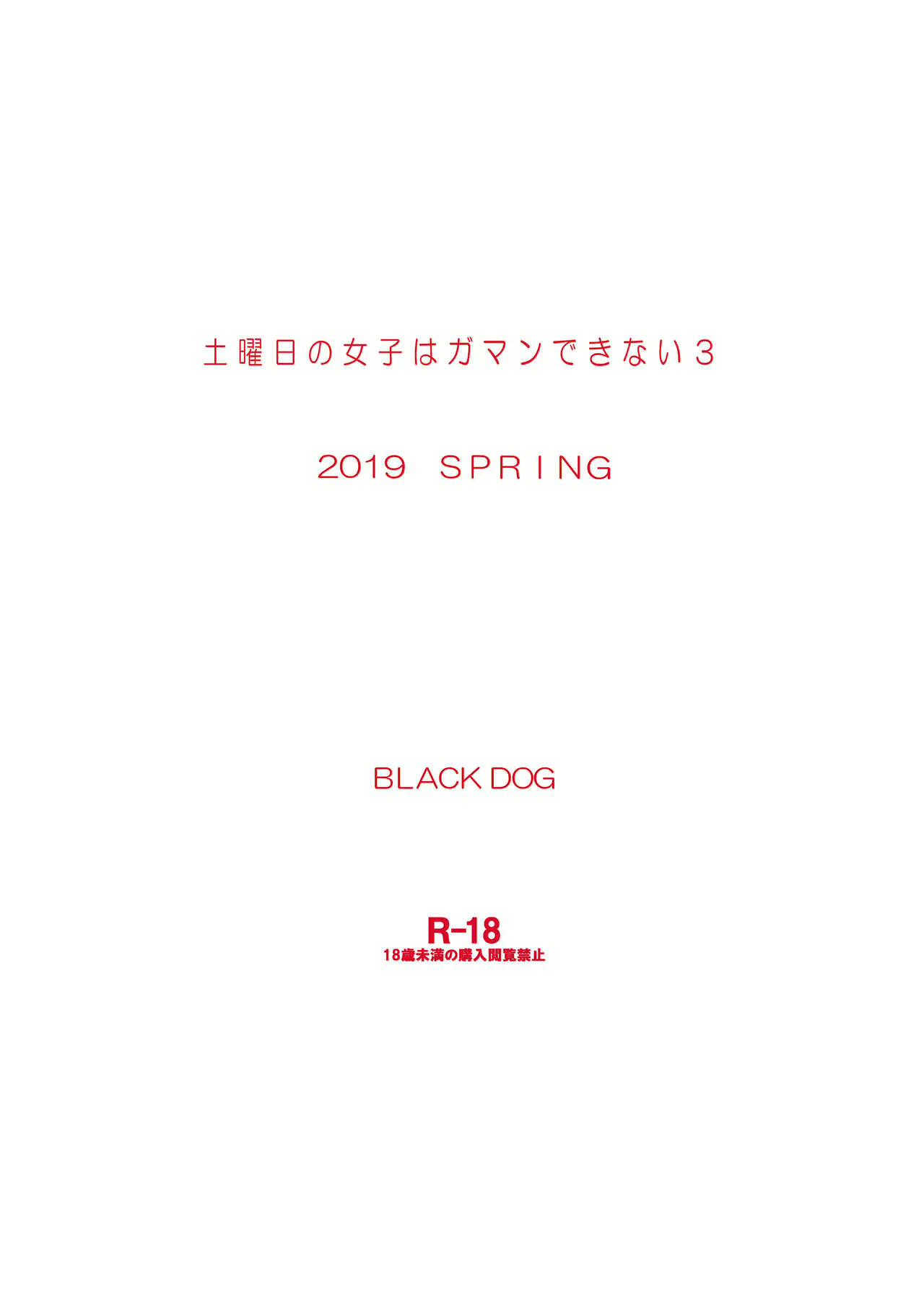 Content 2590260 - 19 페이지