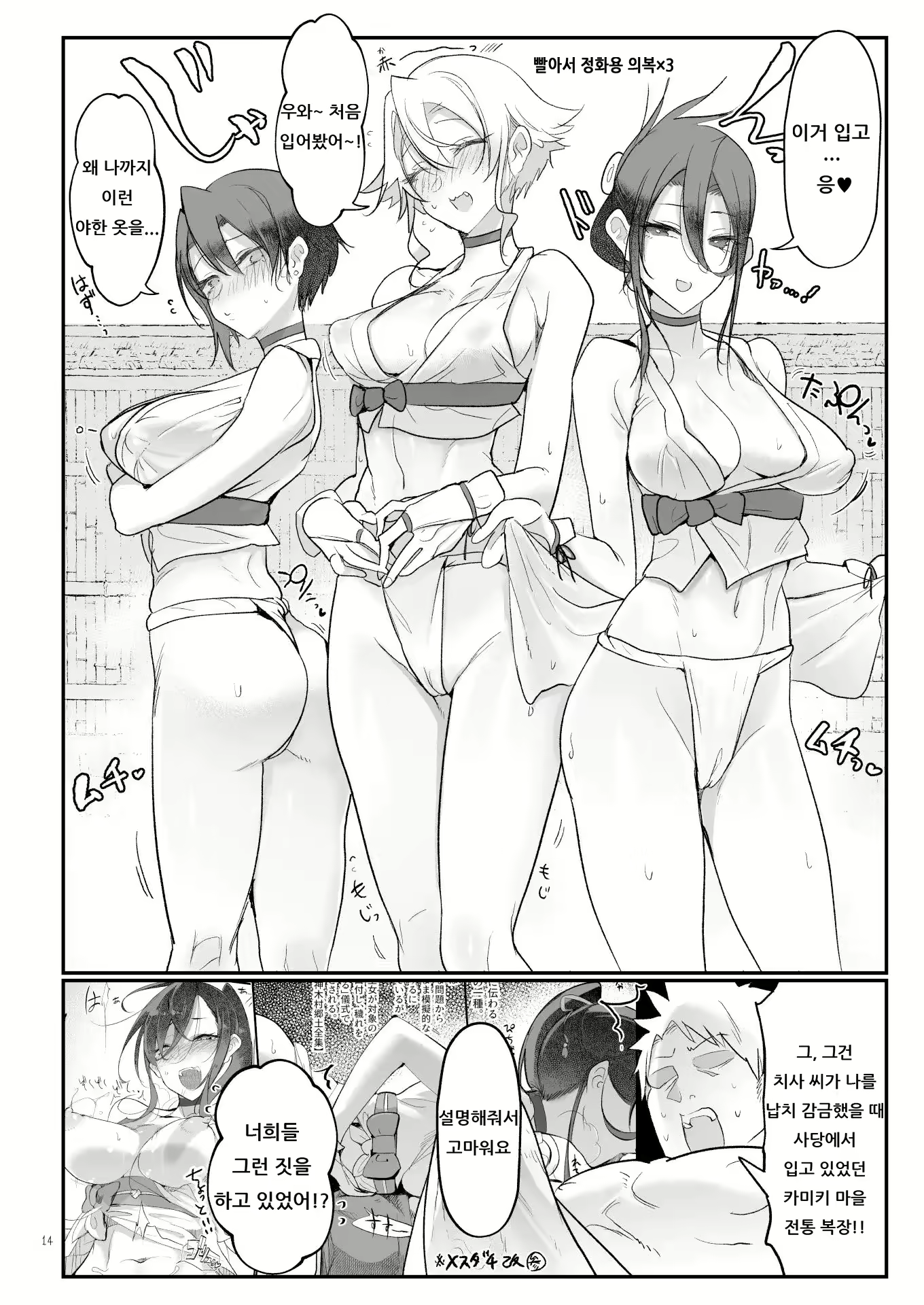 Content 2590582 - 13 페이지