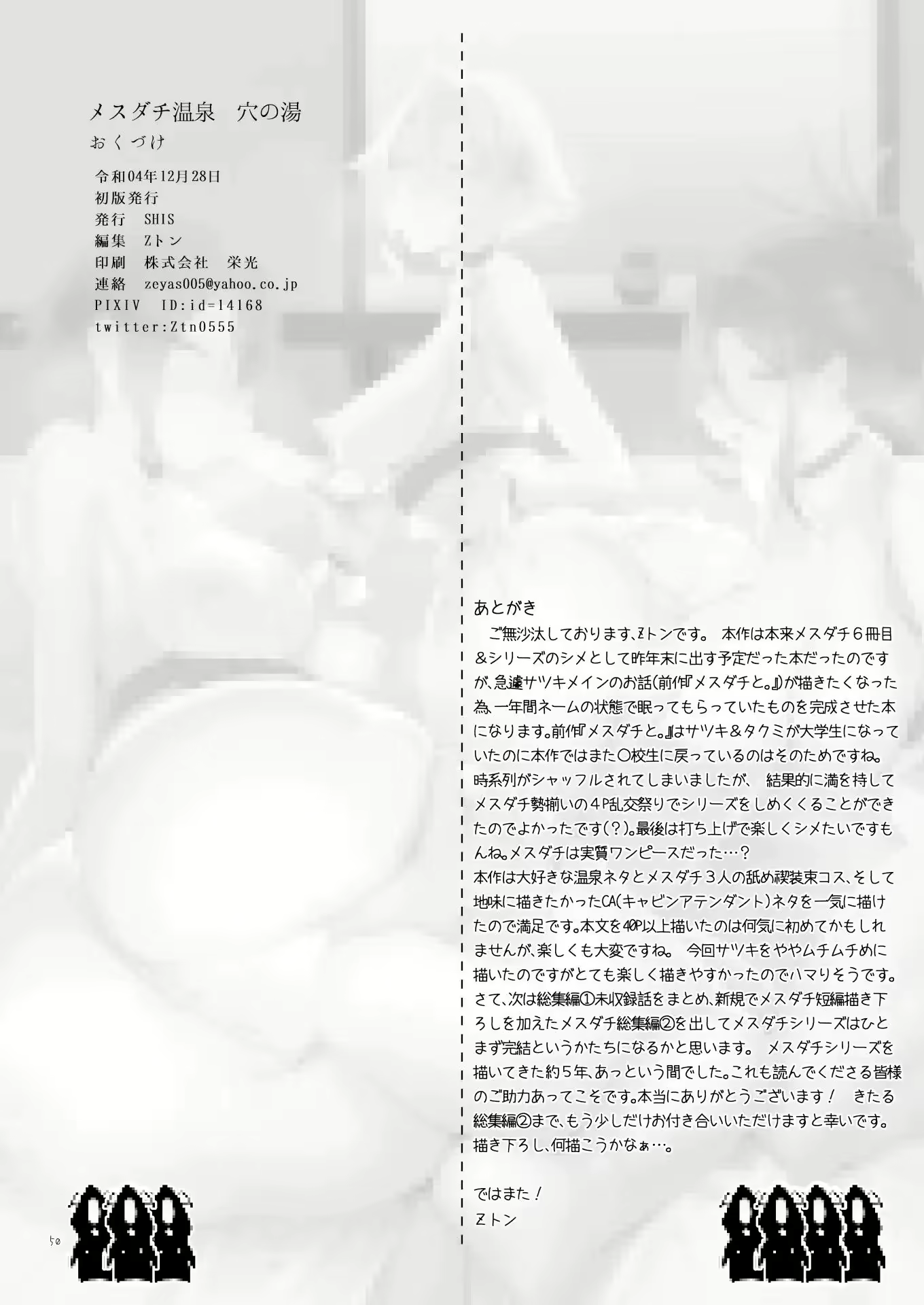 Content 2590582 - 49 페이지