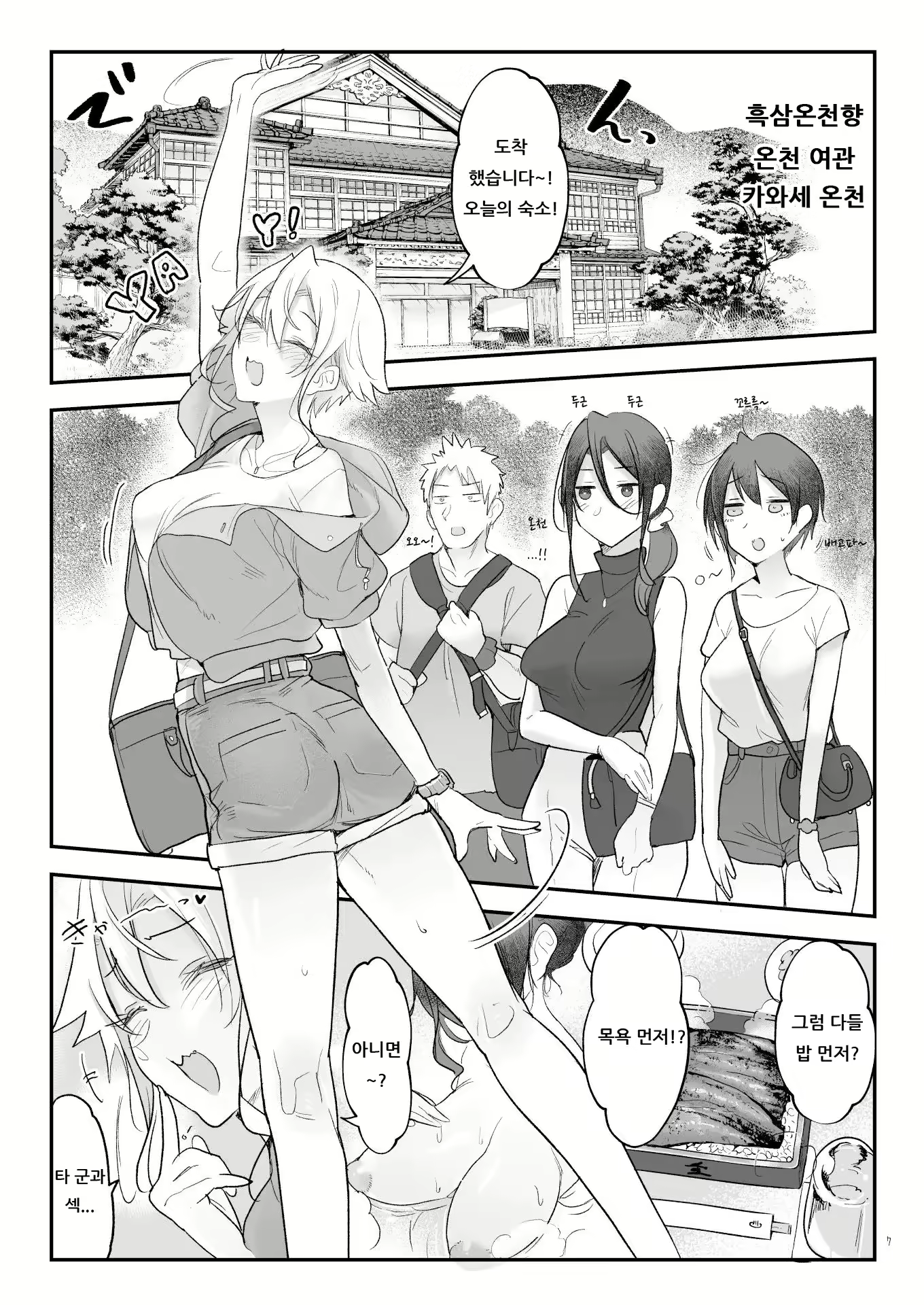 Content 2590582 - 6 페이지