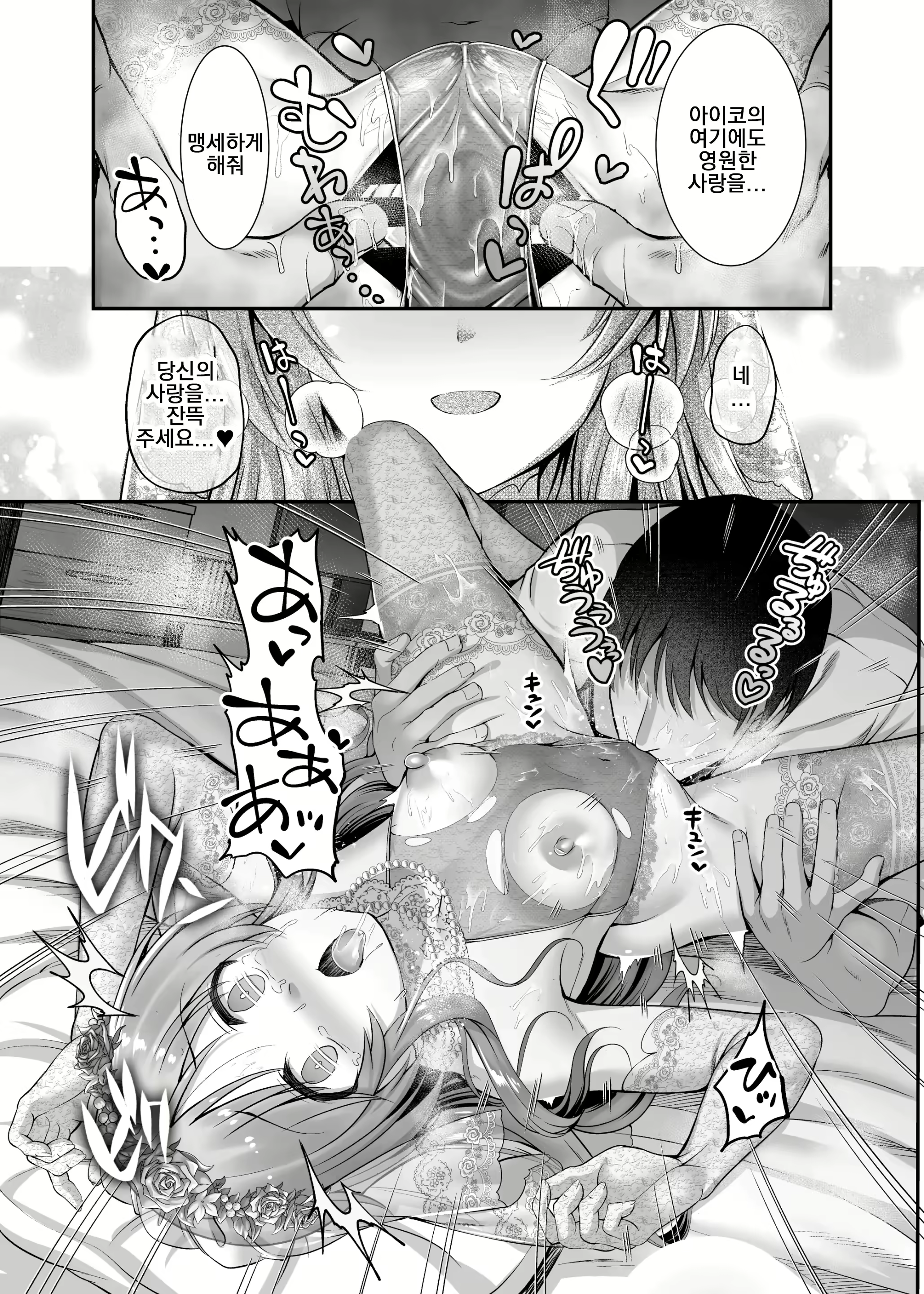 Content 2590603 - 10 페이지