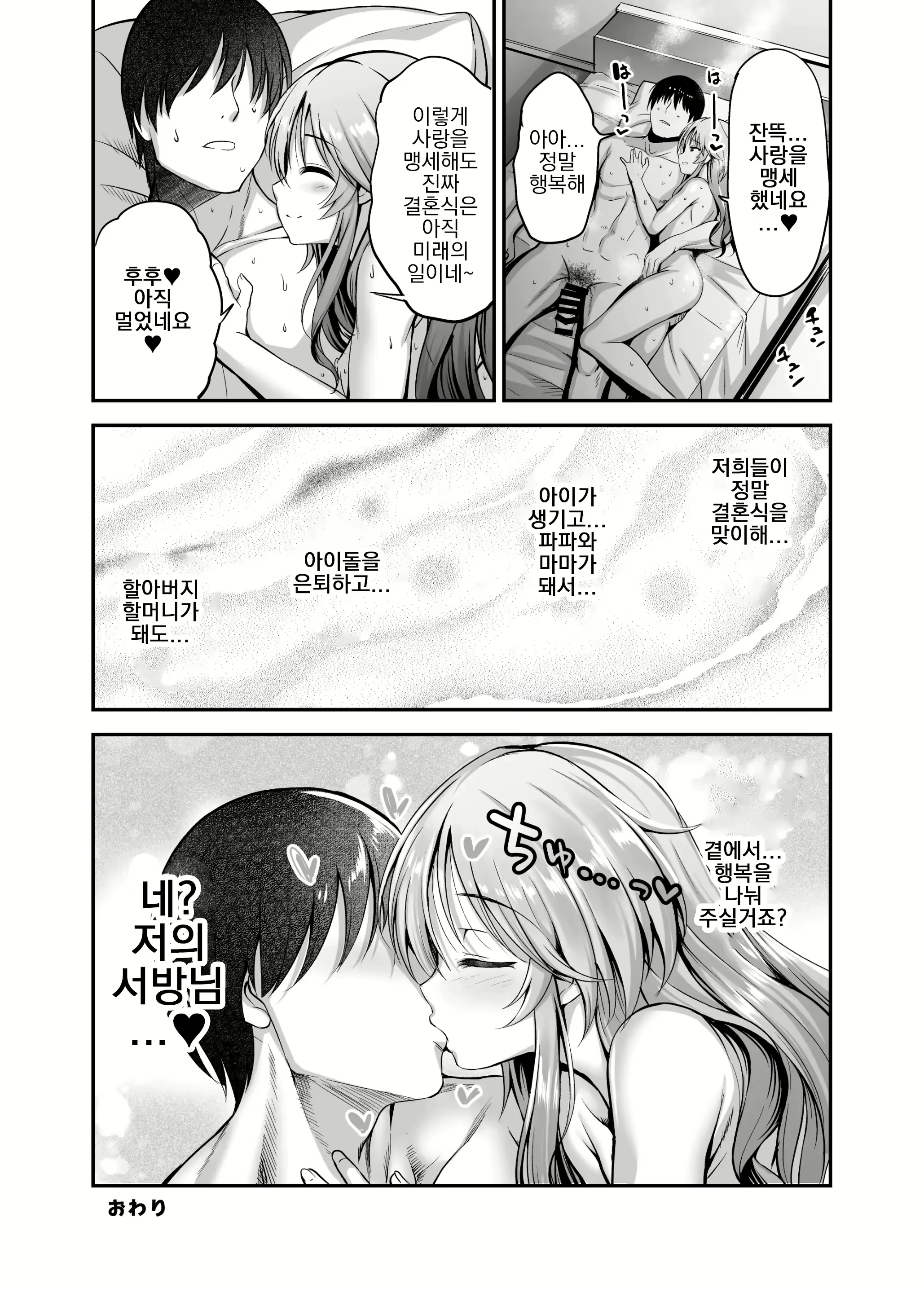 Content 2590603 - 27 페이지