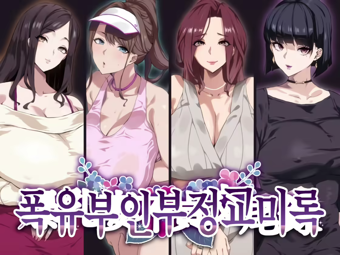Content 2590681 - 1 페이지