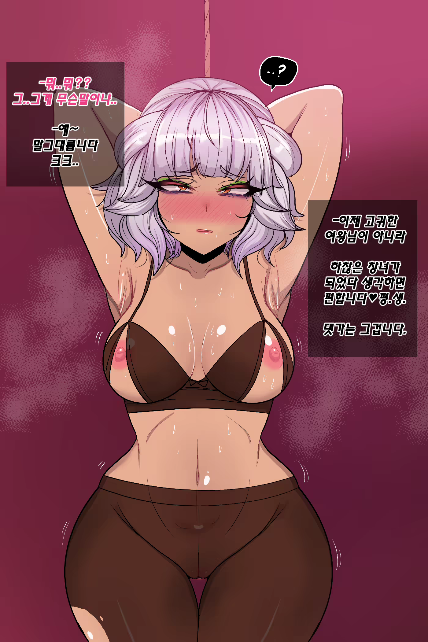 Content 2590689 - 3 페이지