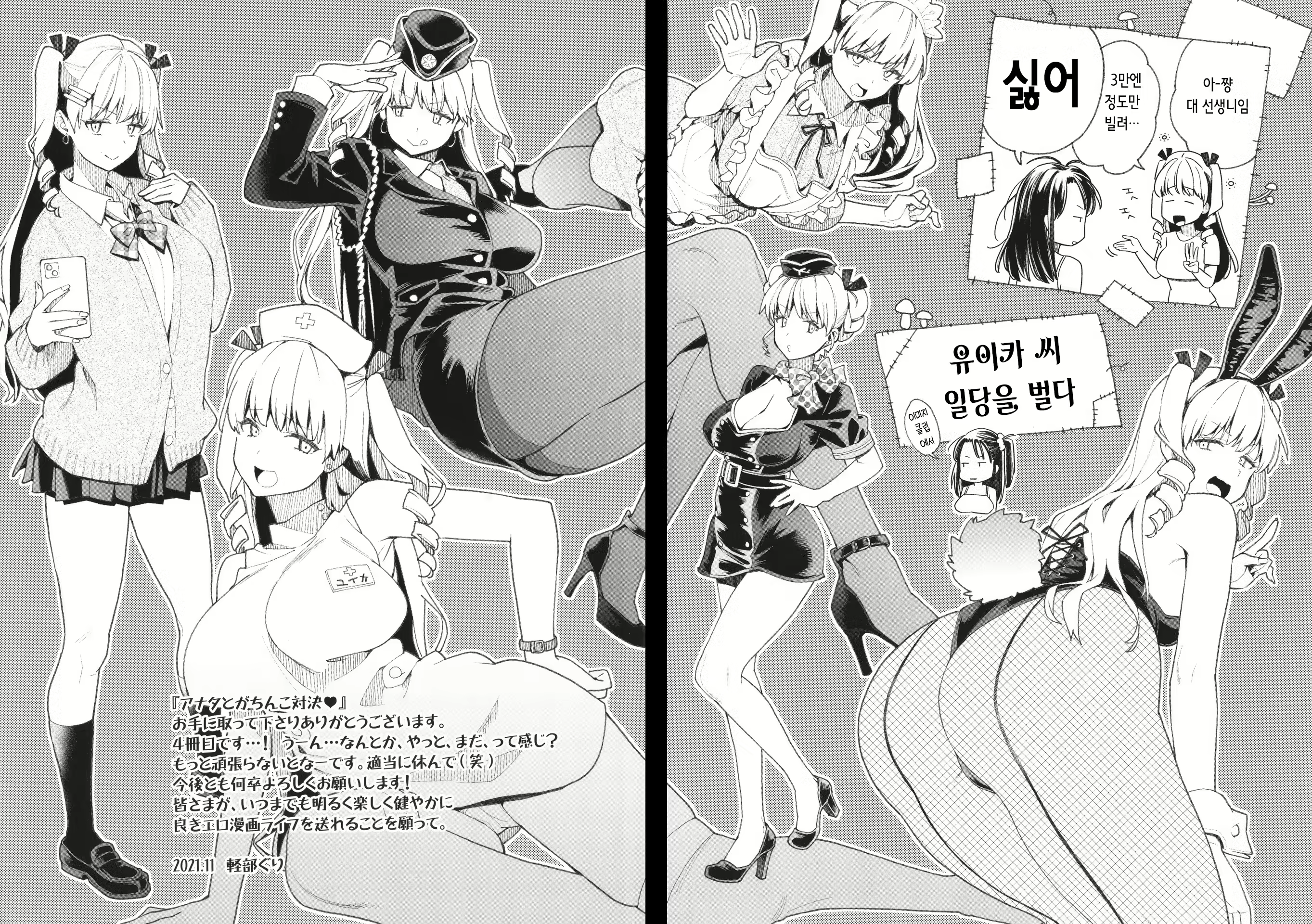 Content 2590800 - 14 페이지