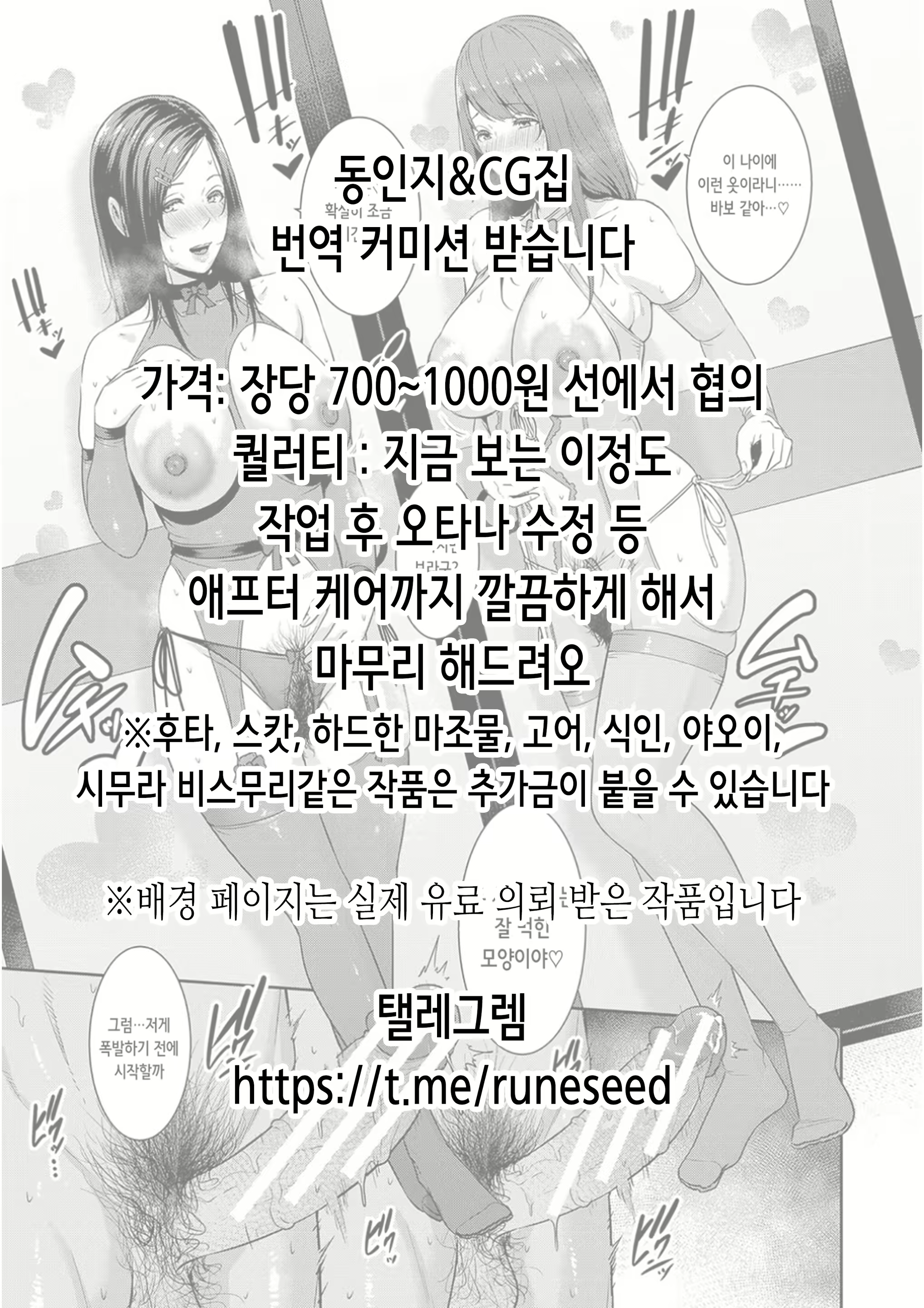 Content 2590800 - 20 페이지