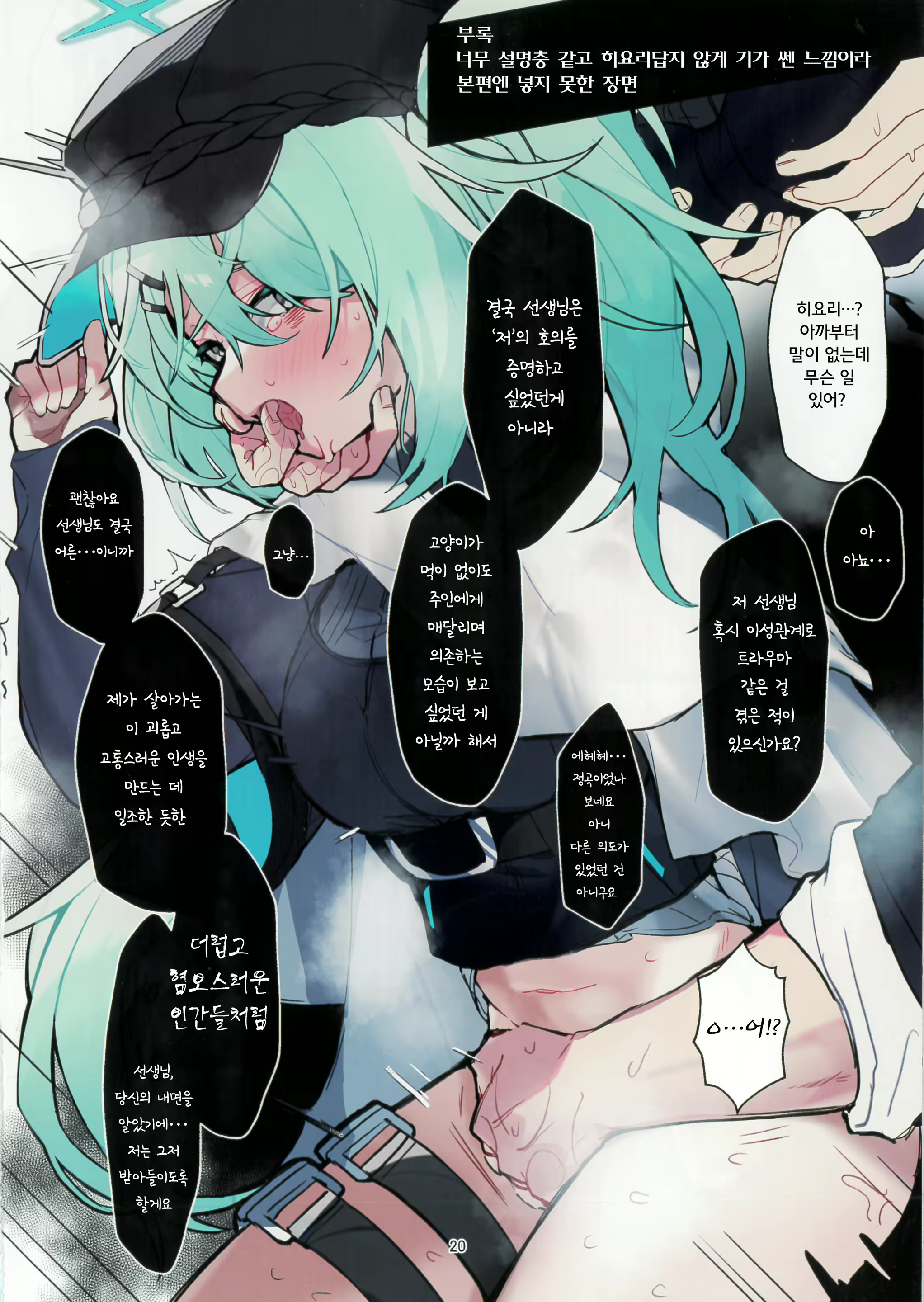 Content 2591021 - 20 페이지