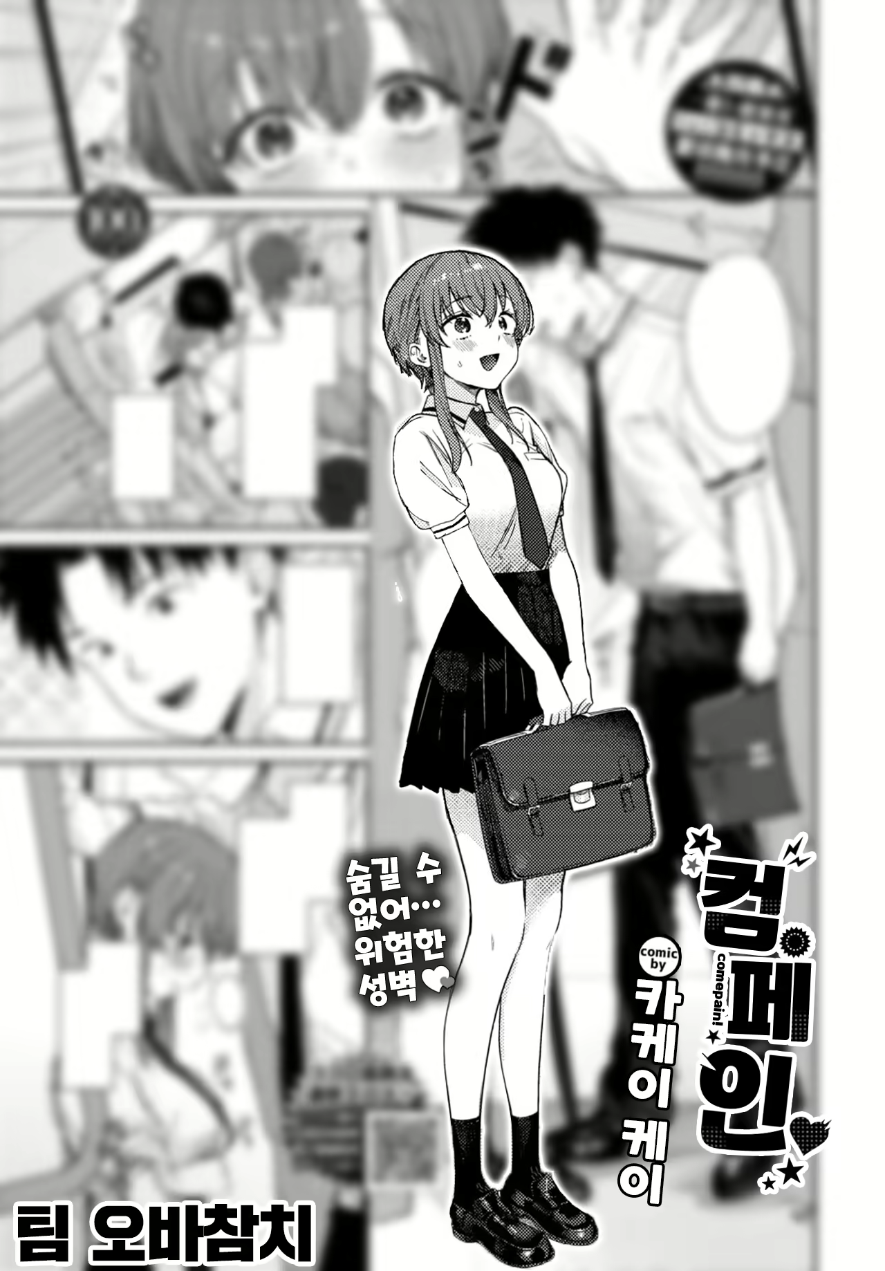 Content 2591074 - 1 페이지