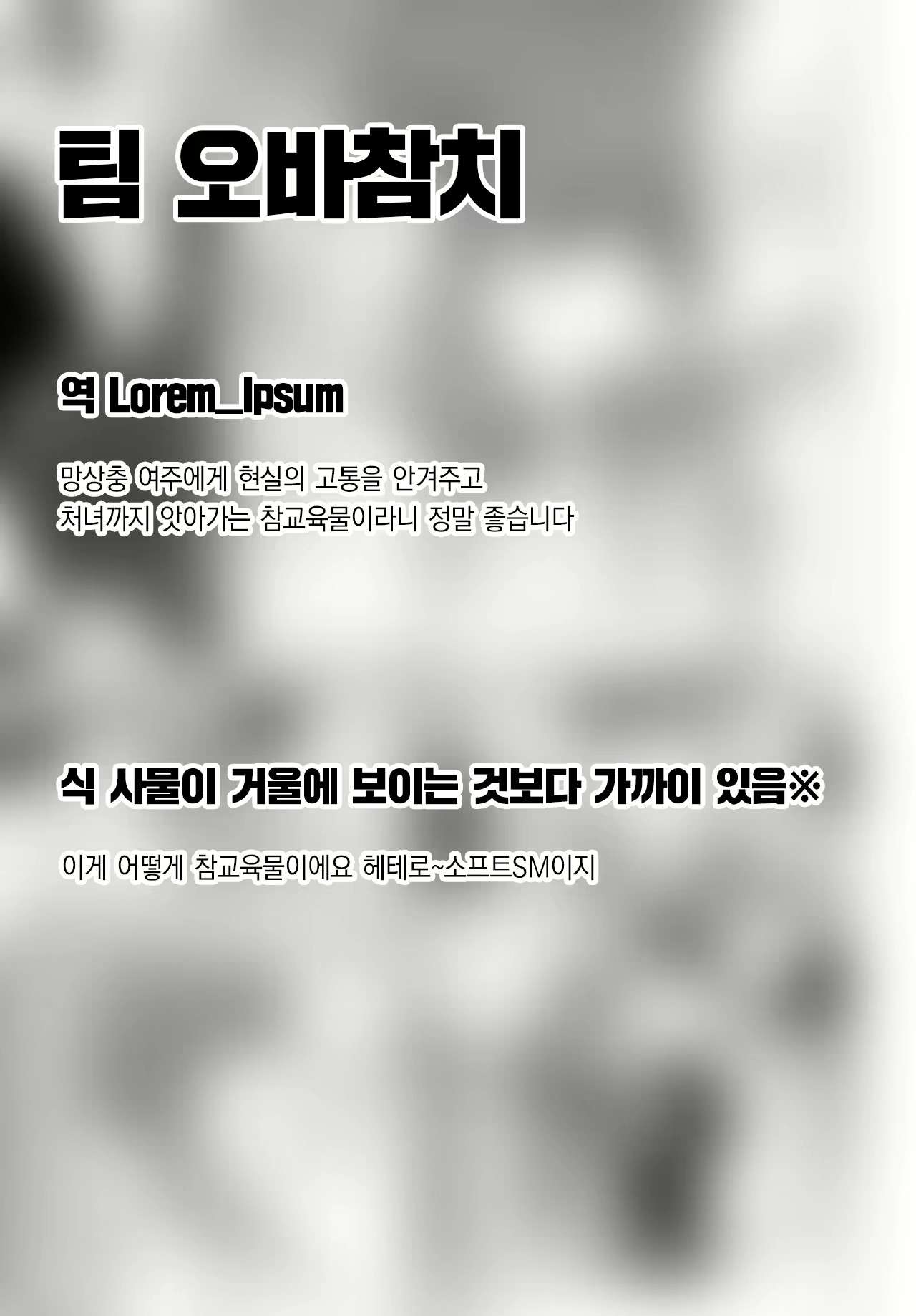 Content 2591074 - 28 페이지
