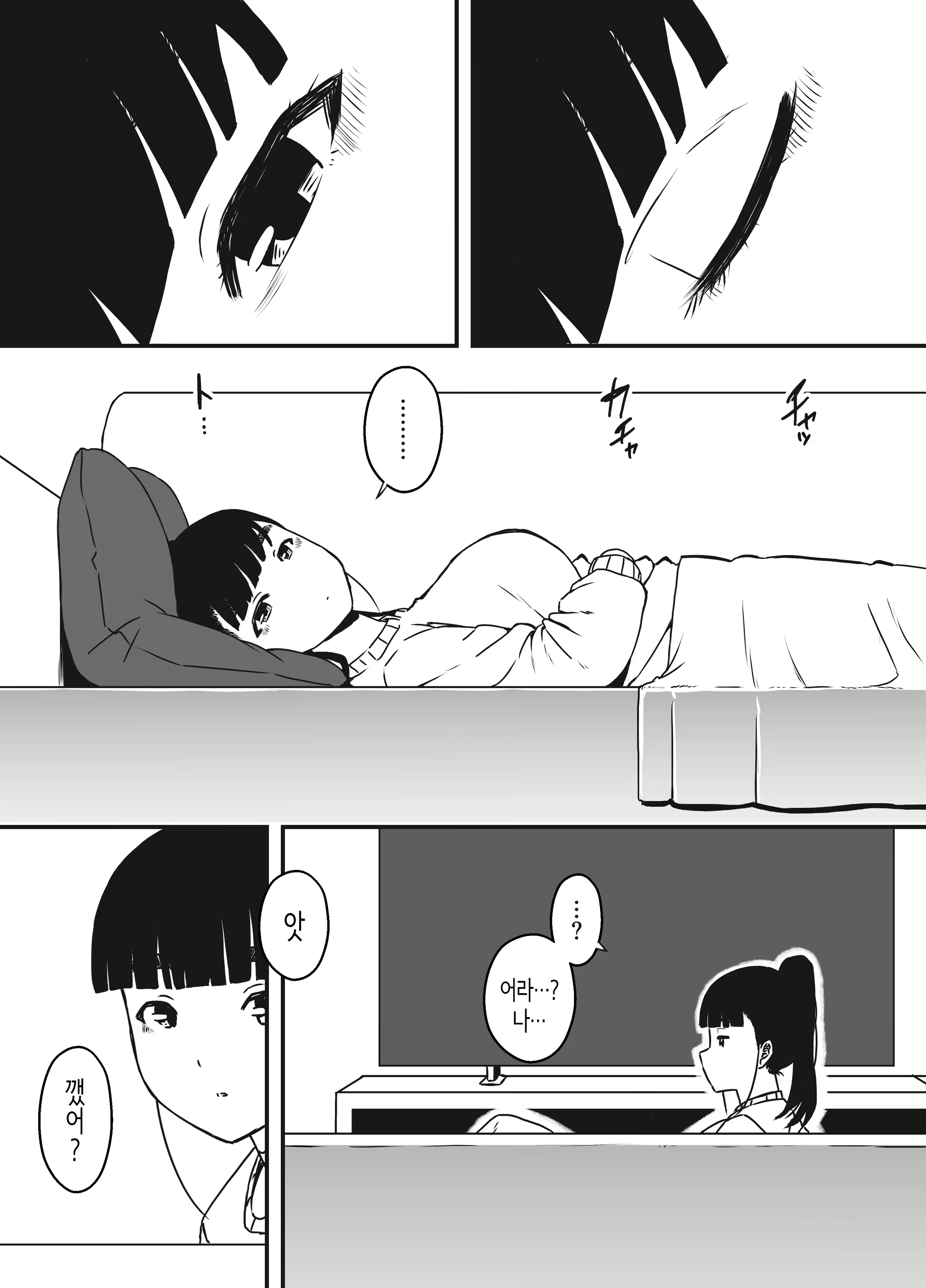 Content 2591498 - 19 페이지
