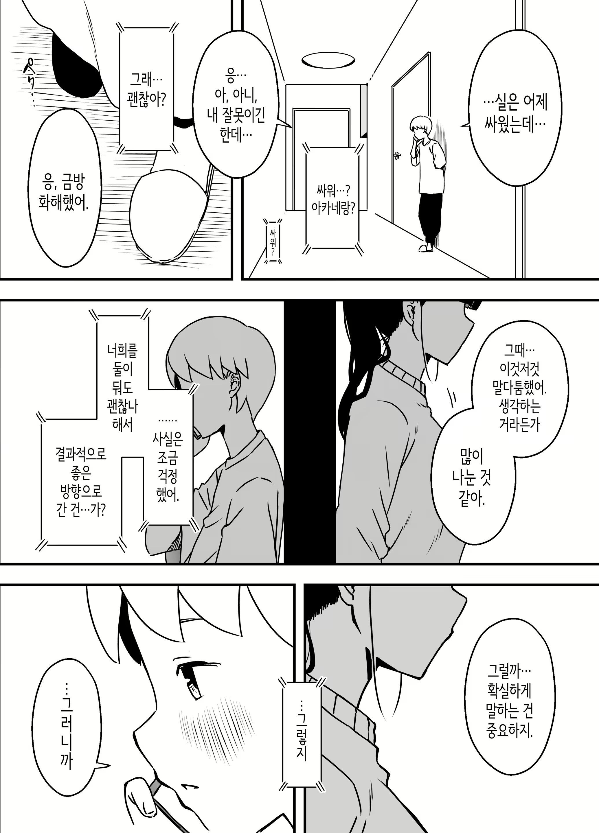 Content 2591498 - 27 페이지