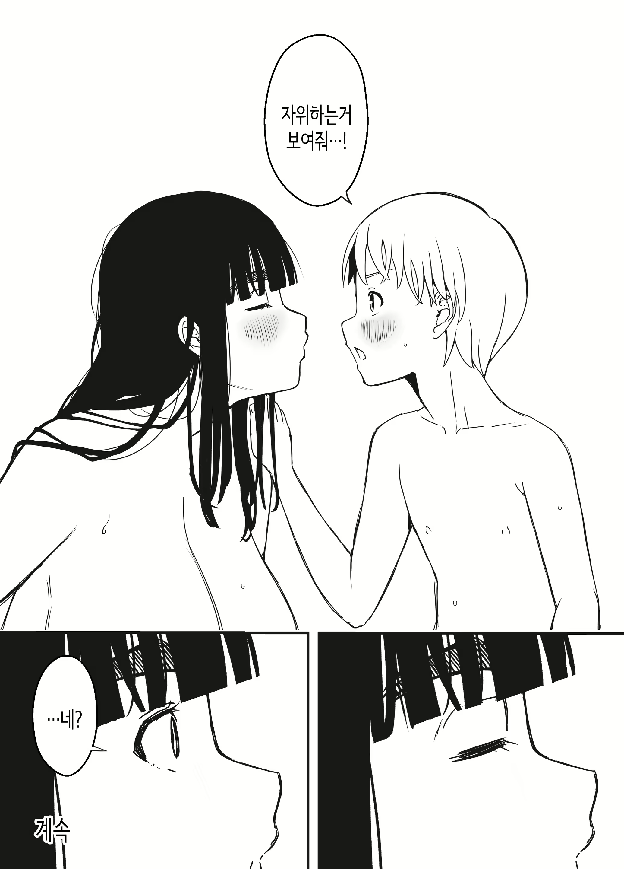 Content 2591498 - 70 페이지
