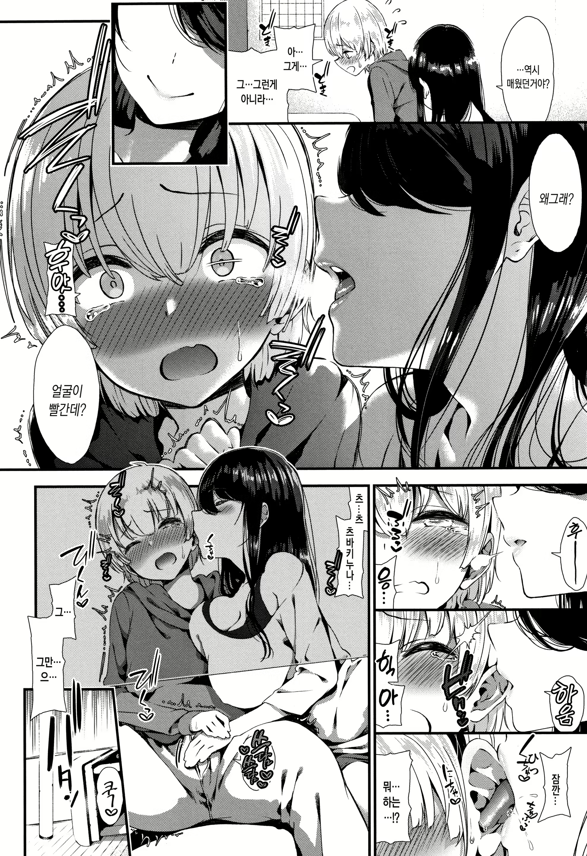 Content 2591750 - 13 페이지