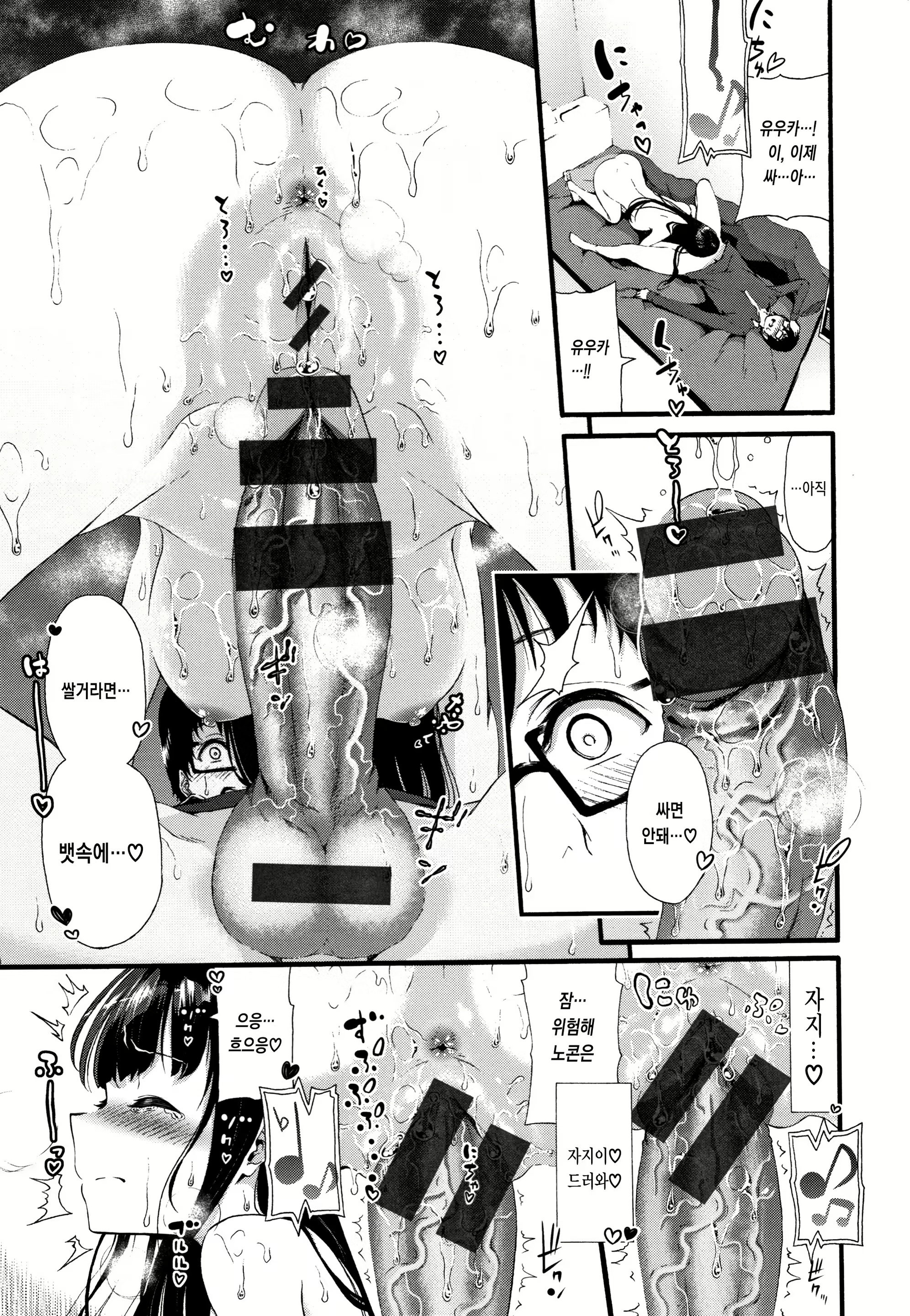 Content 2591750 - 144 페이지