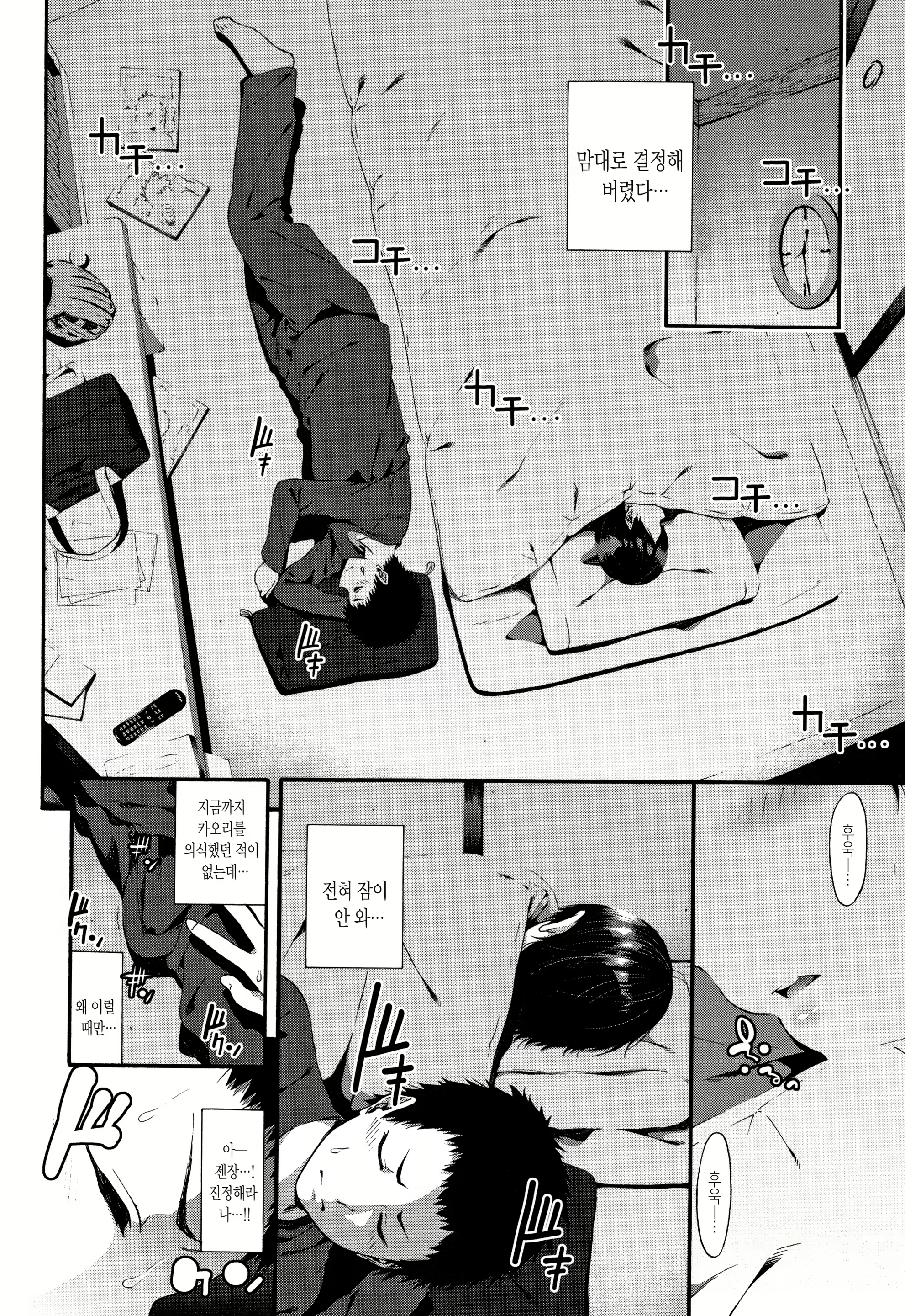 Content 2591750 - 177 페이지