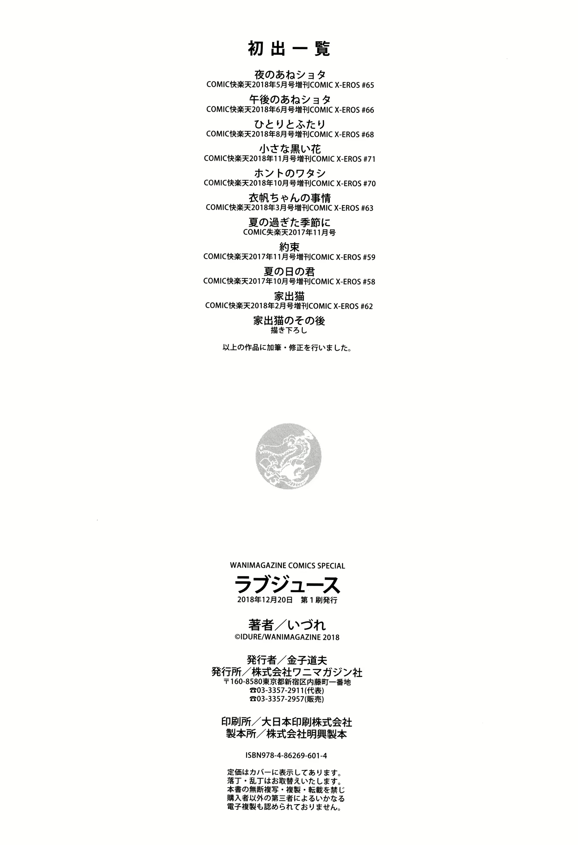 Content 2591750 - 201 페이지