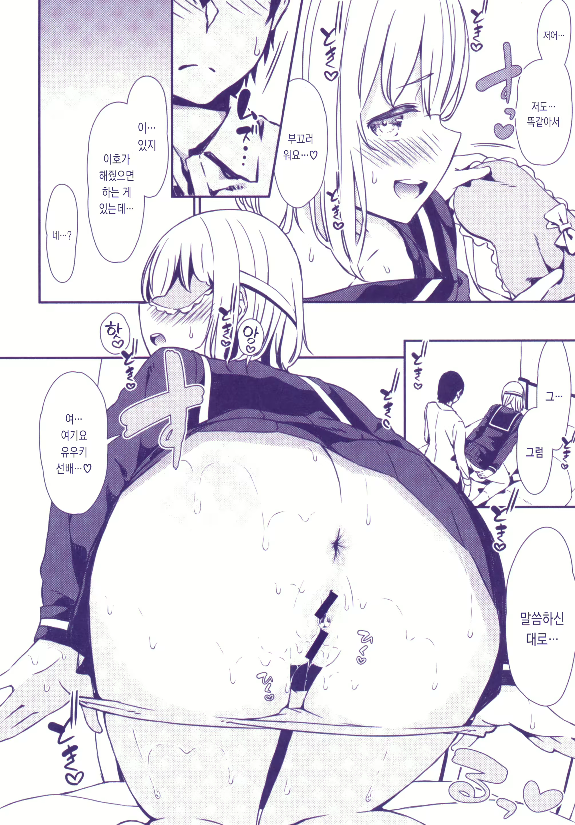 Content 2591750 - 203 페이지