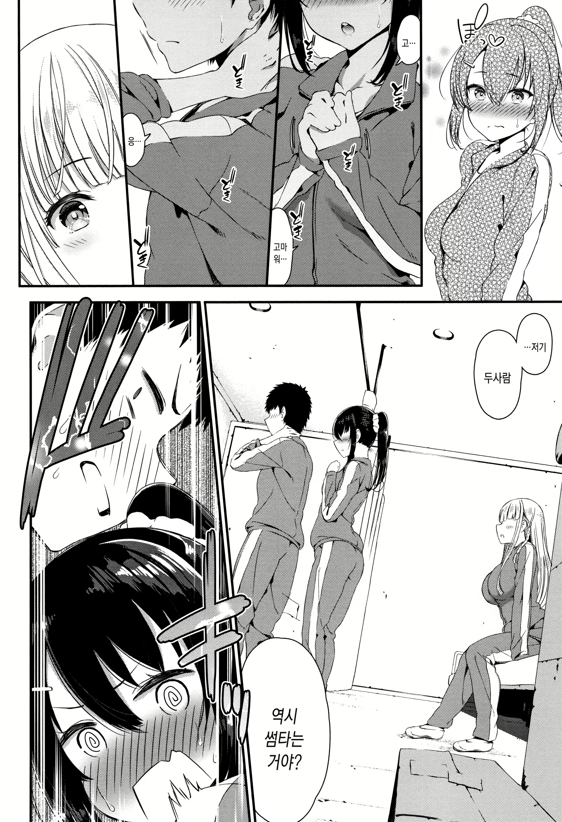 Content 2591750 - 29 페이지
