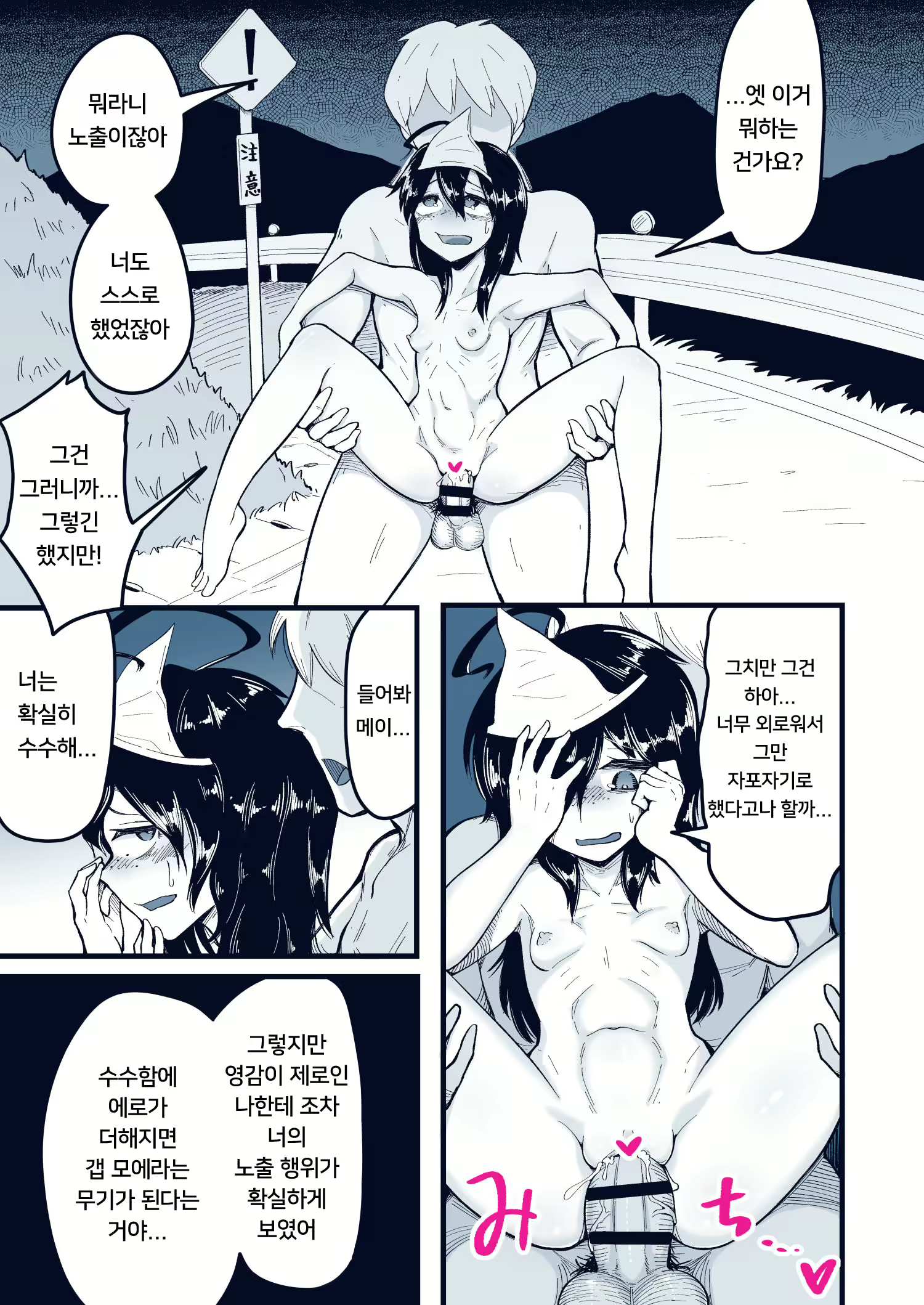 Content 2592112 - 20 페이지
