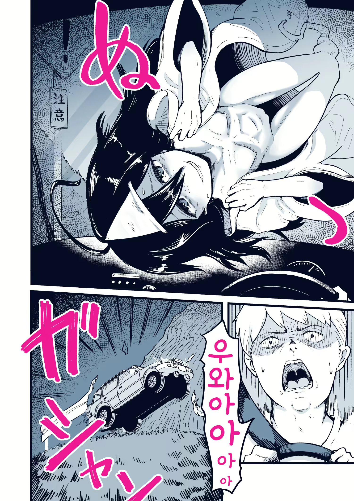 Content 2592112 - 3 페이지