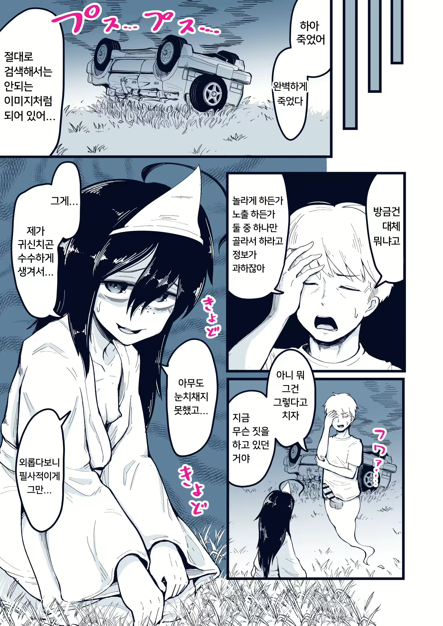 Content 2592112 - 4 페이지