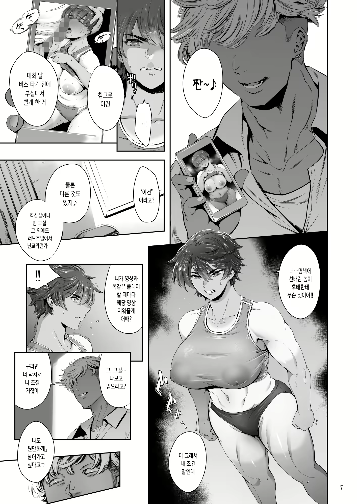 Content 2592223 - 48 페이지