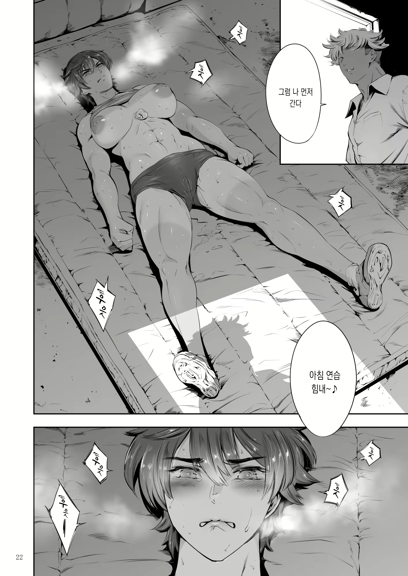 Content 2592223 - 63 페이지