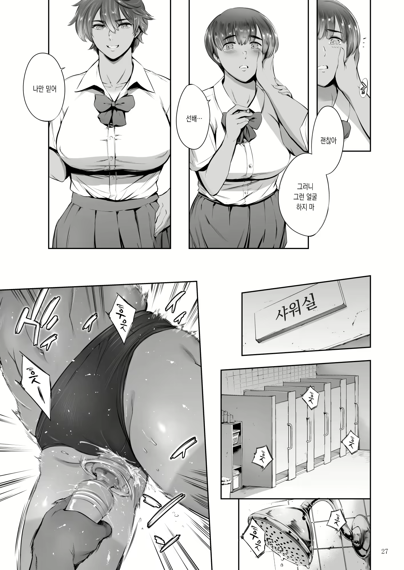 Content 2592223 - 68 페이지