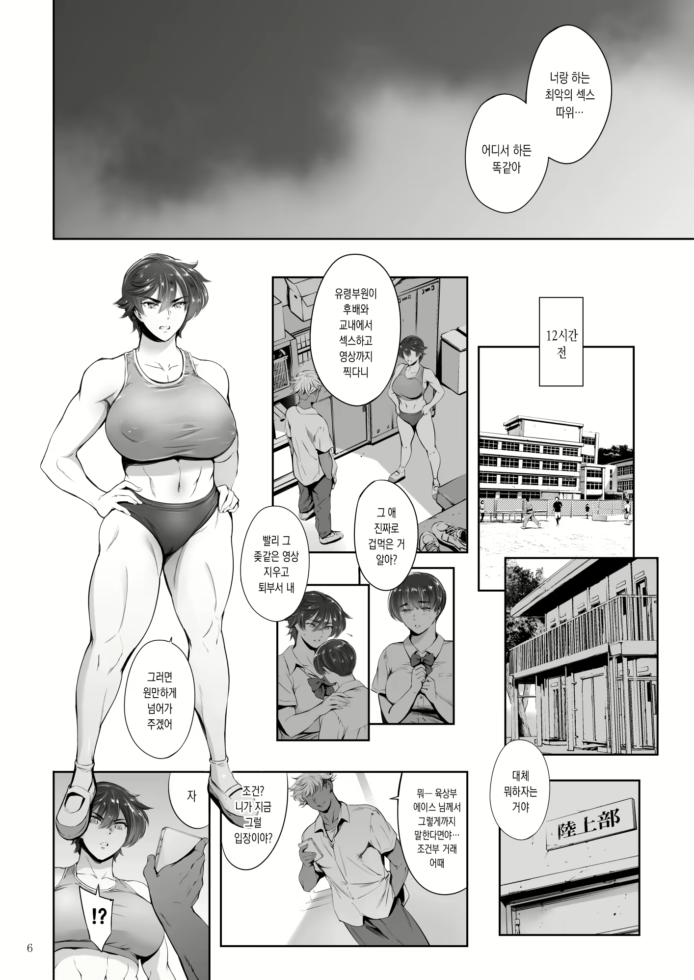 Content 2592223 - 7 페이지