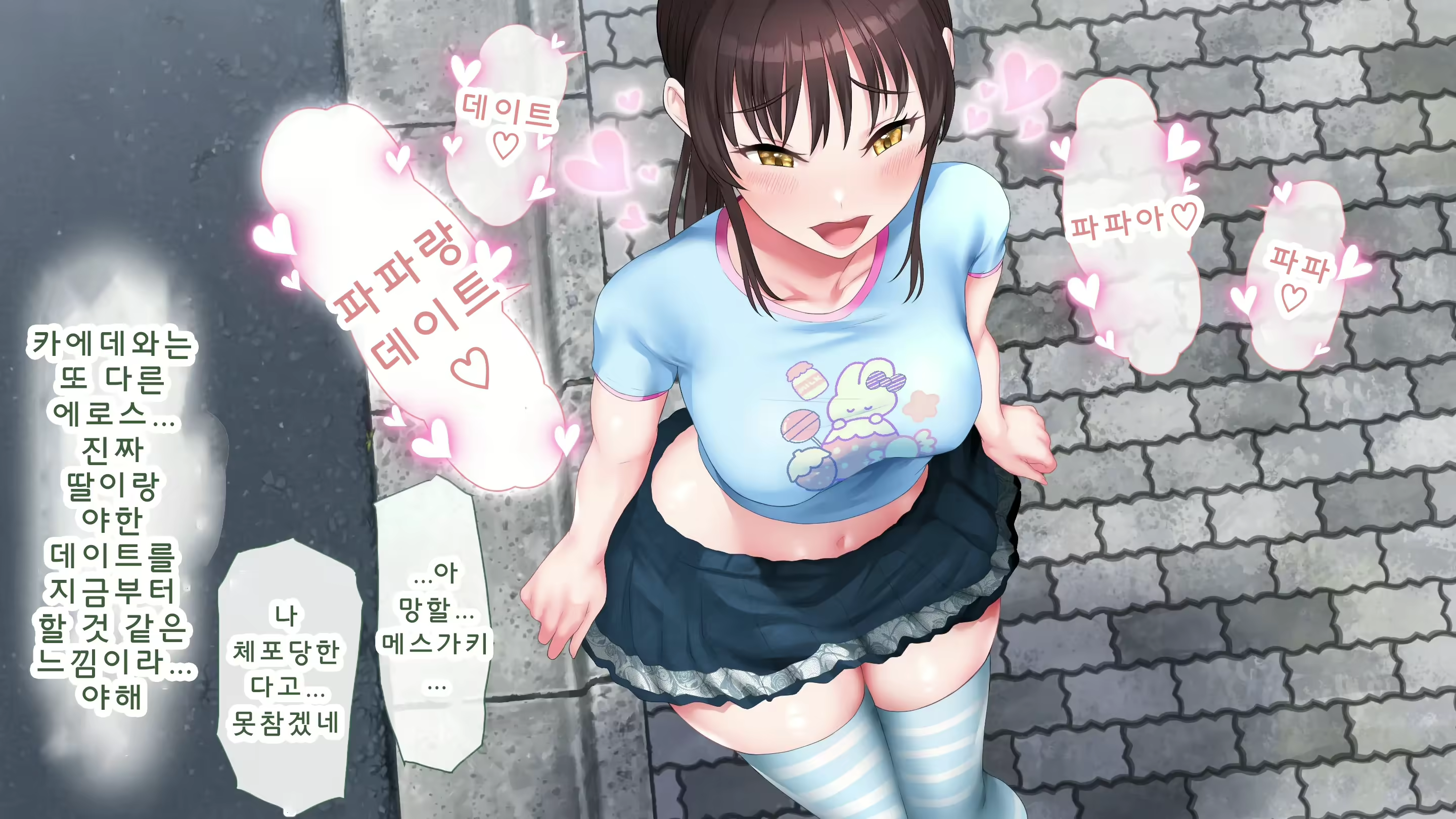 Content 2592549 - 135 페이지