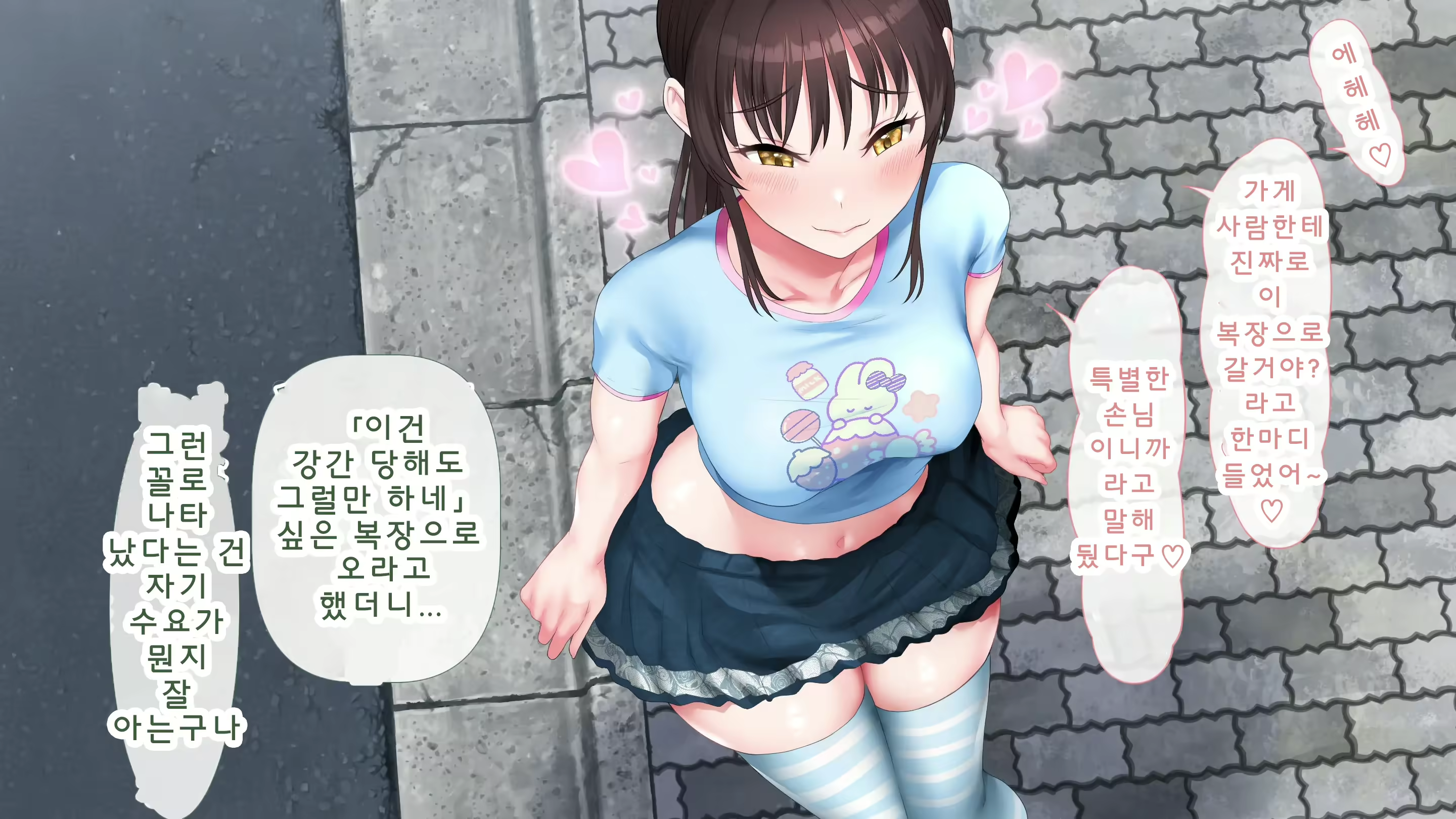 Content 2592549 - 136 페이지