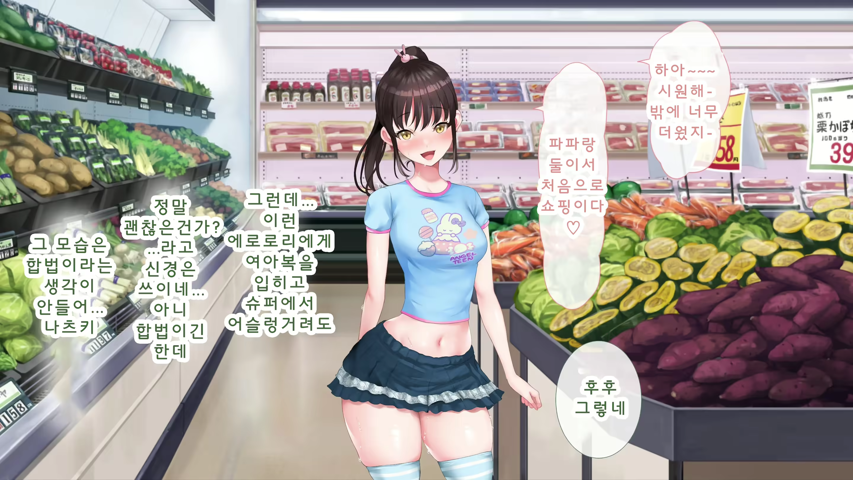 Content 2592549 - 145 페이지