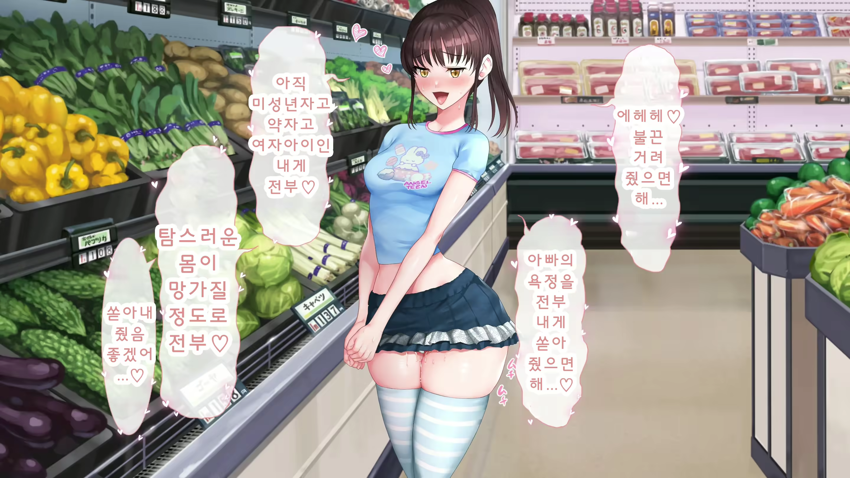Content 2592549 - 147 페이지