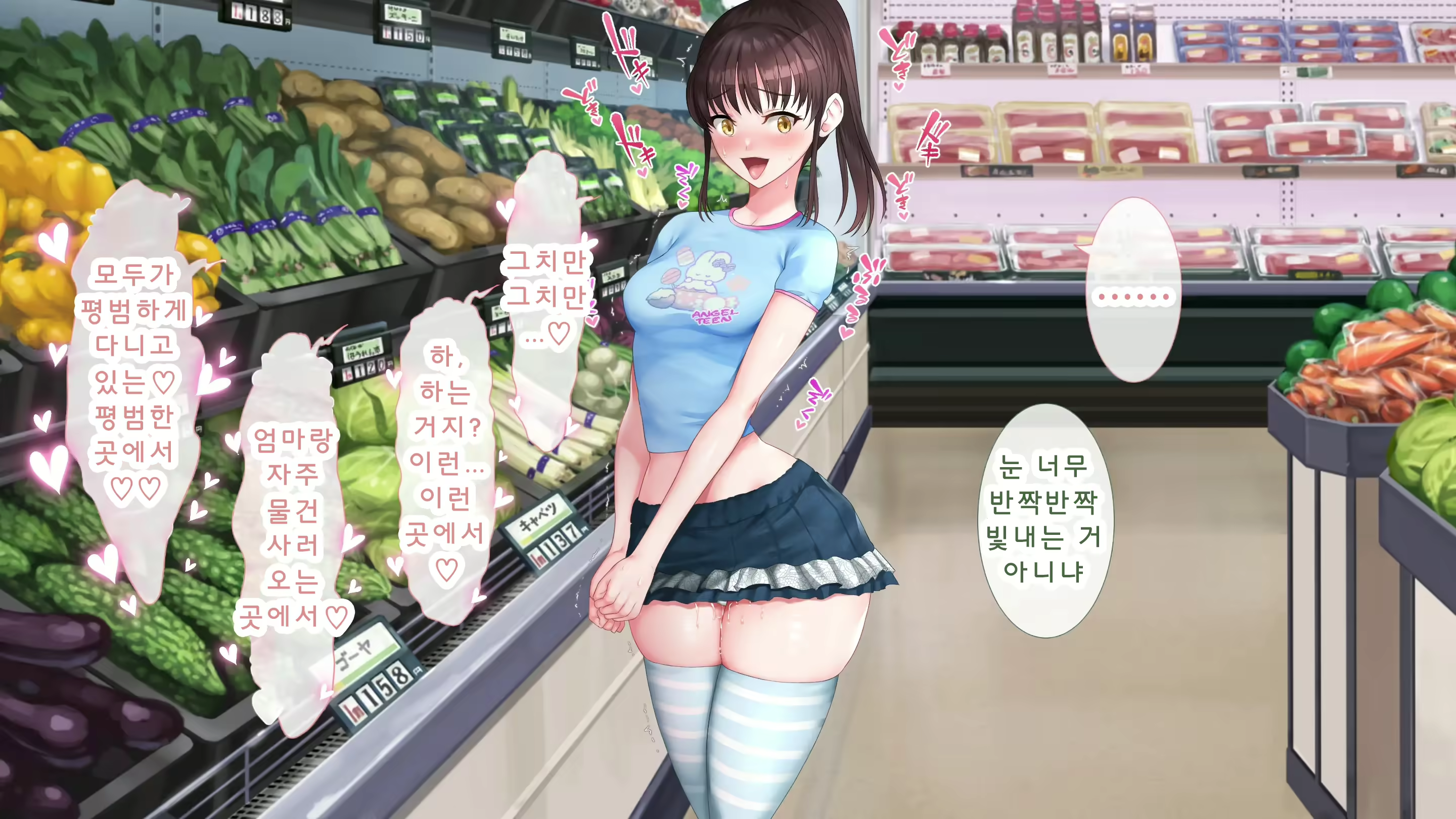Content 2592549 - 150 페이지
