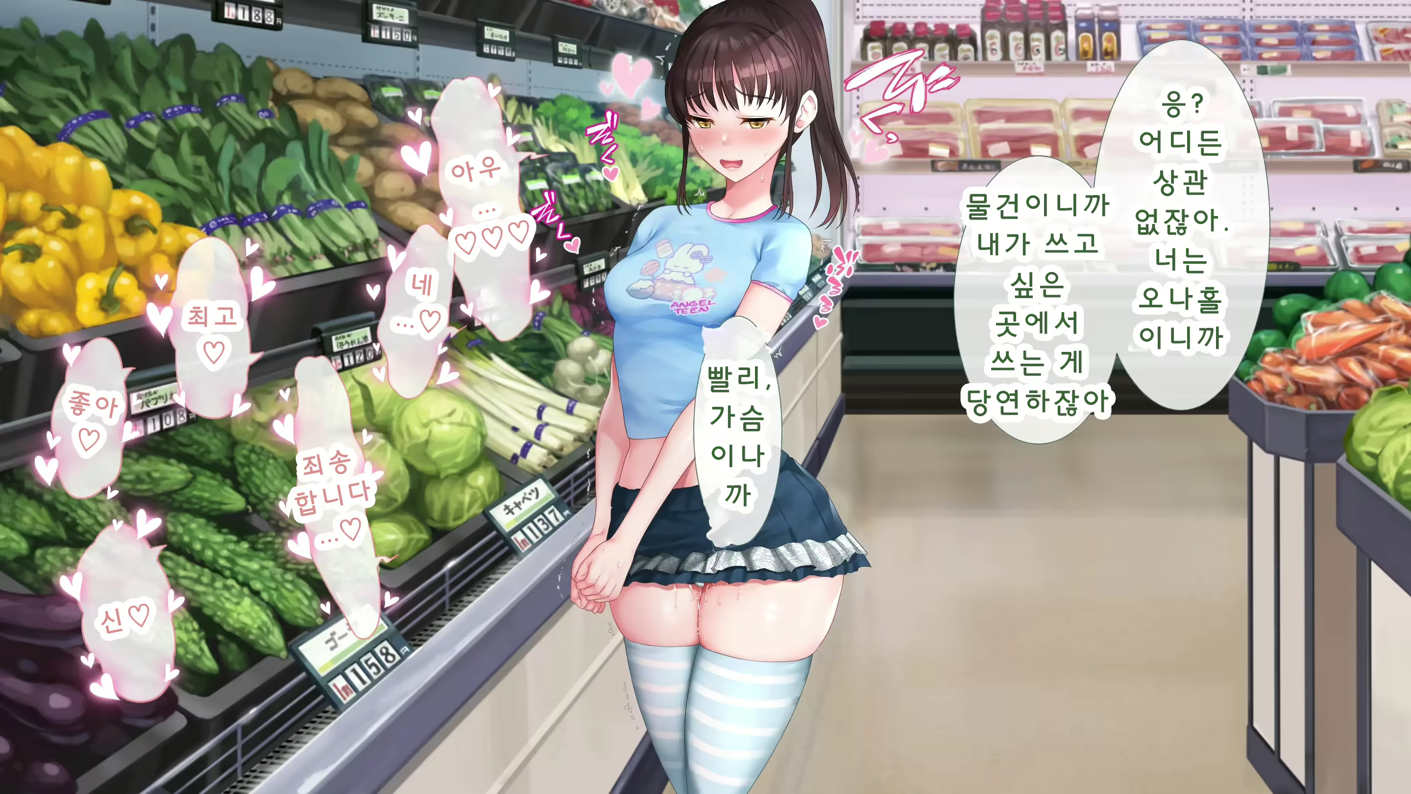 Content 2592549 - 151 페이지