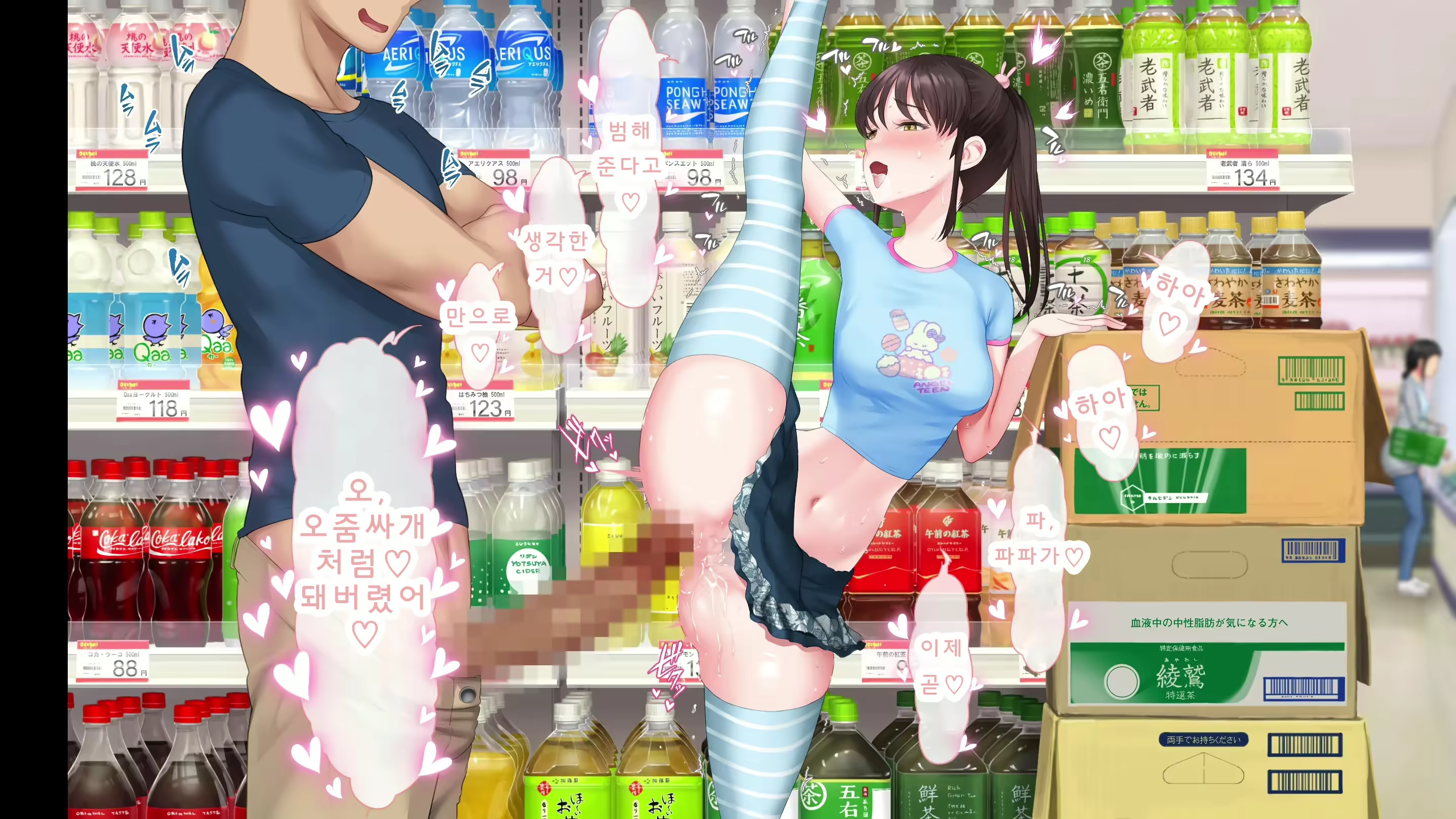 Content 2592549 - 178 페이지