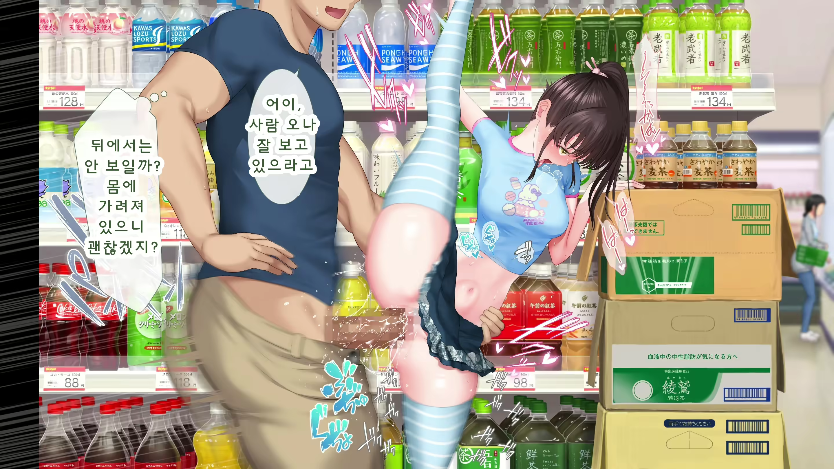 Content 2592549 - 183 페이지