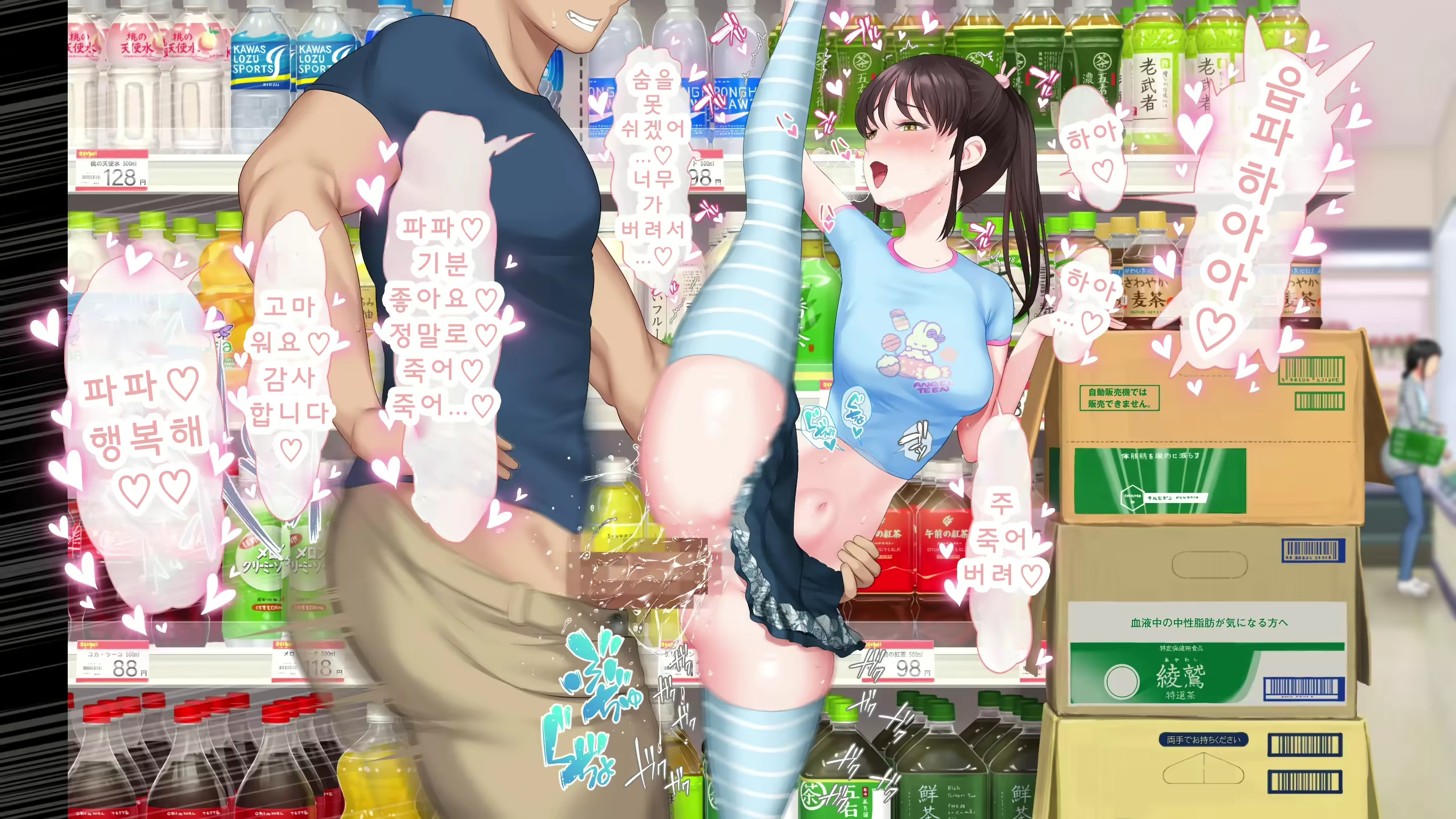 Content 2592549 - 185 페이지