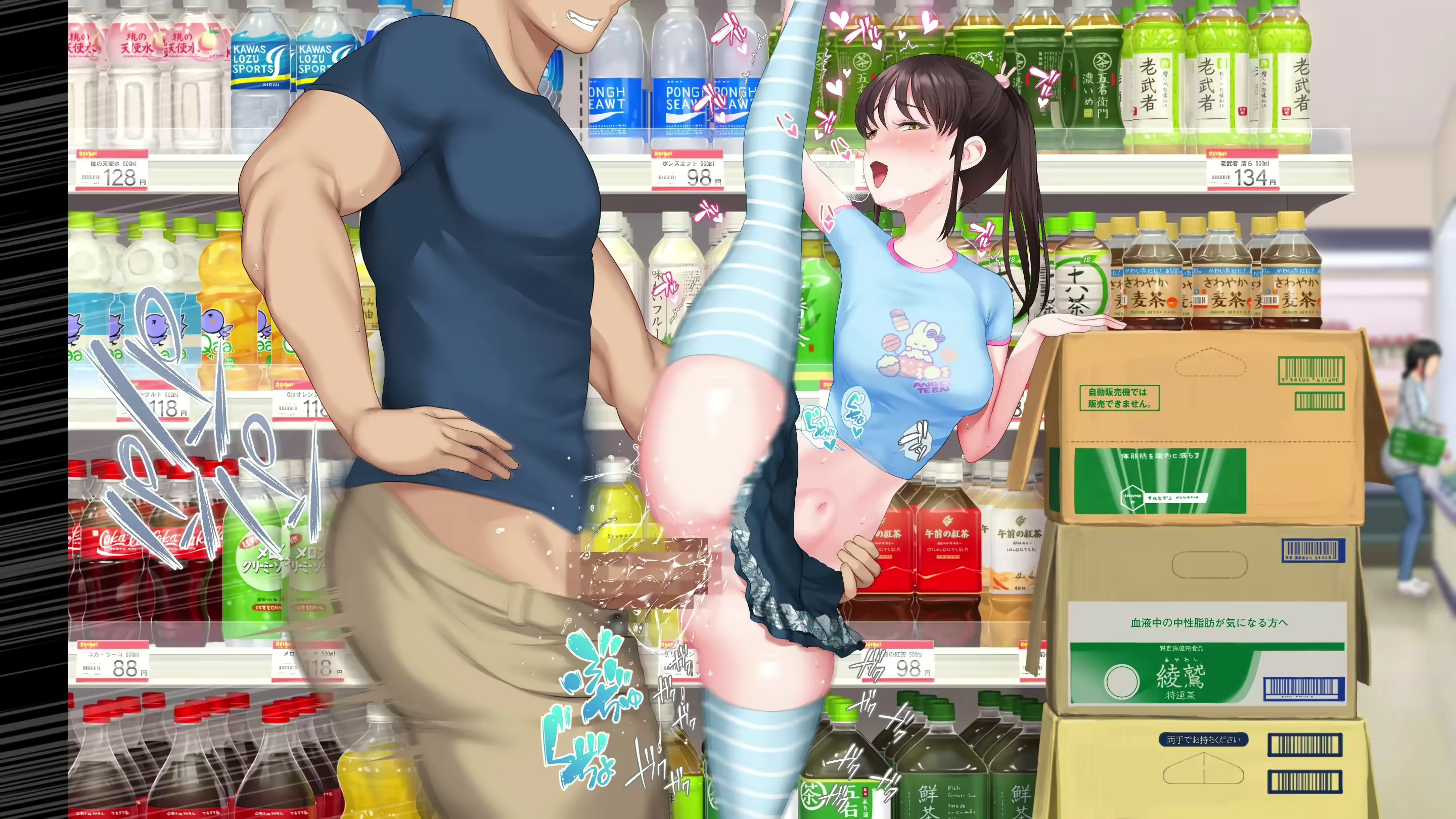 Content 2592549 - 187 페이지