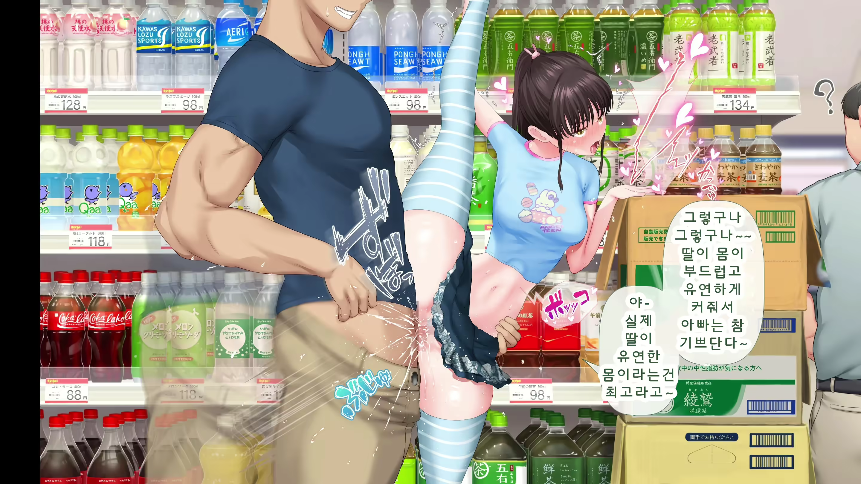 Content 2592549 - 191 페이지