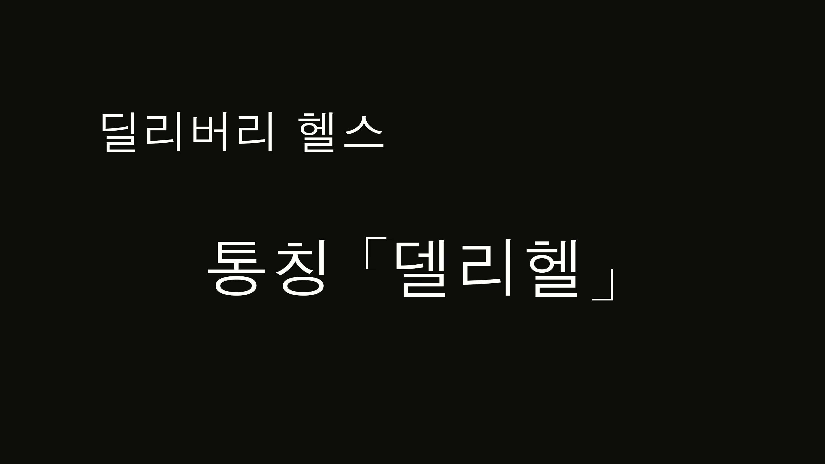 Content 2592549 - 2 페이지