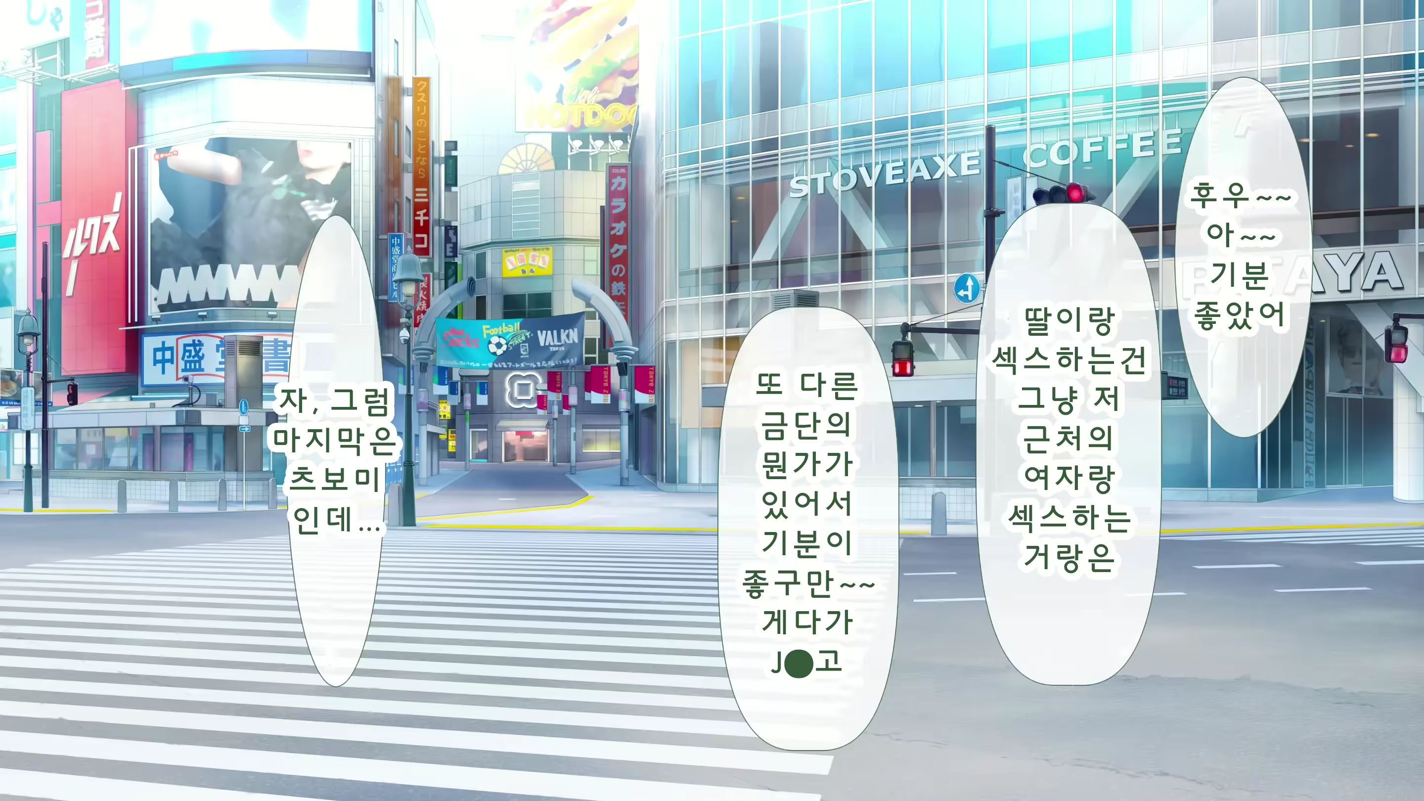 Content 2592549 - 204 페이지