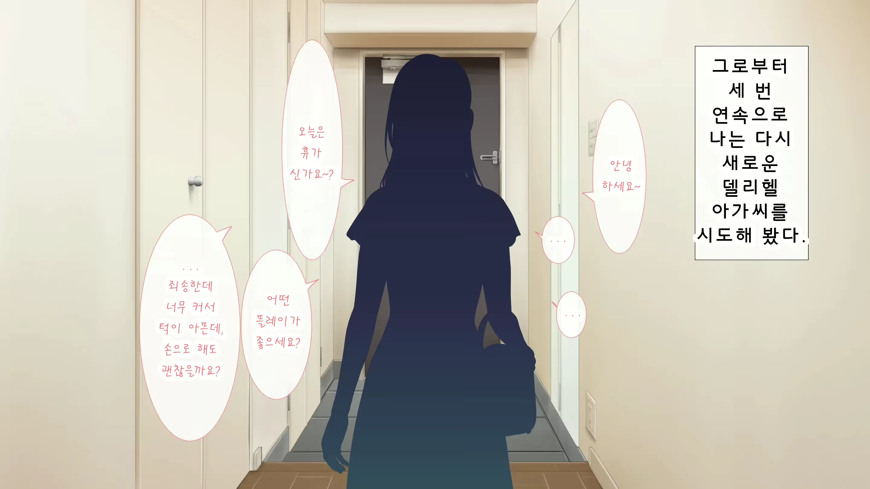 Content 2592549 - 342 페이지