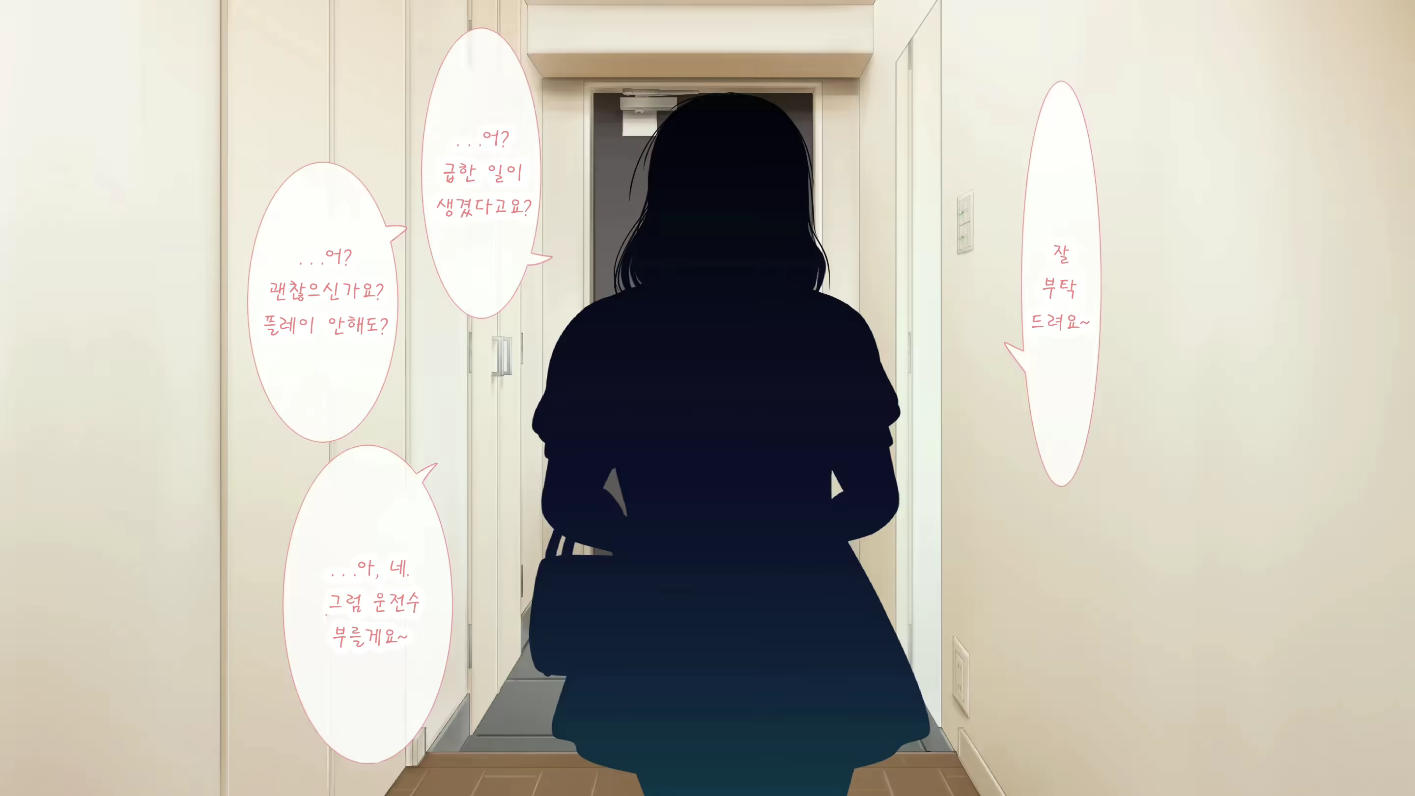 Content 2592549 - 344 페이지