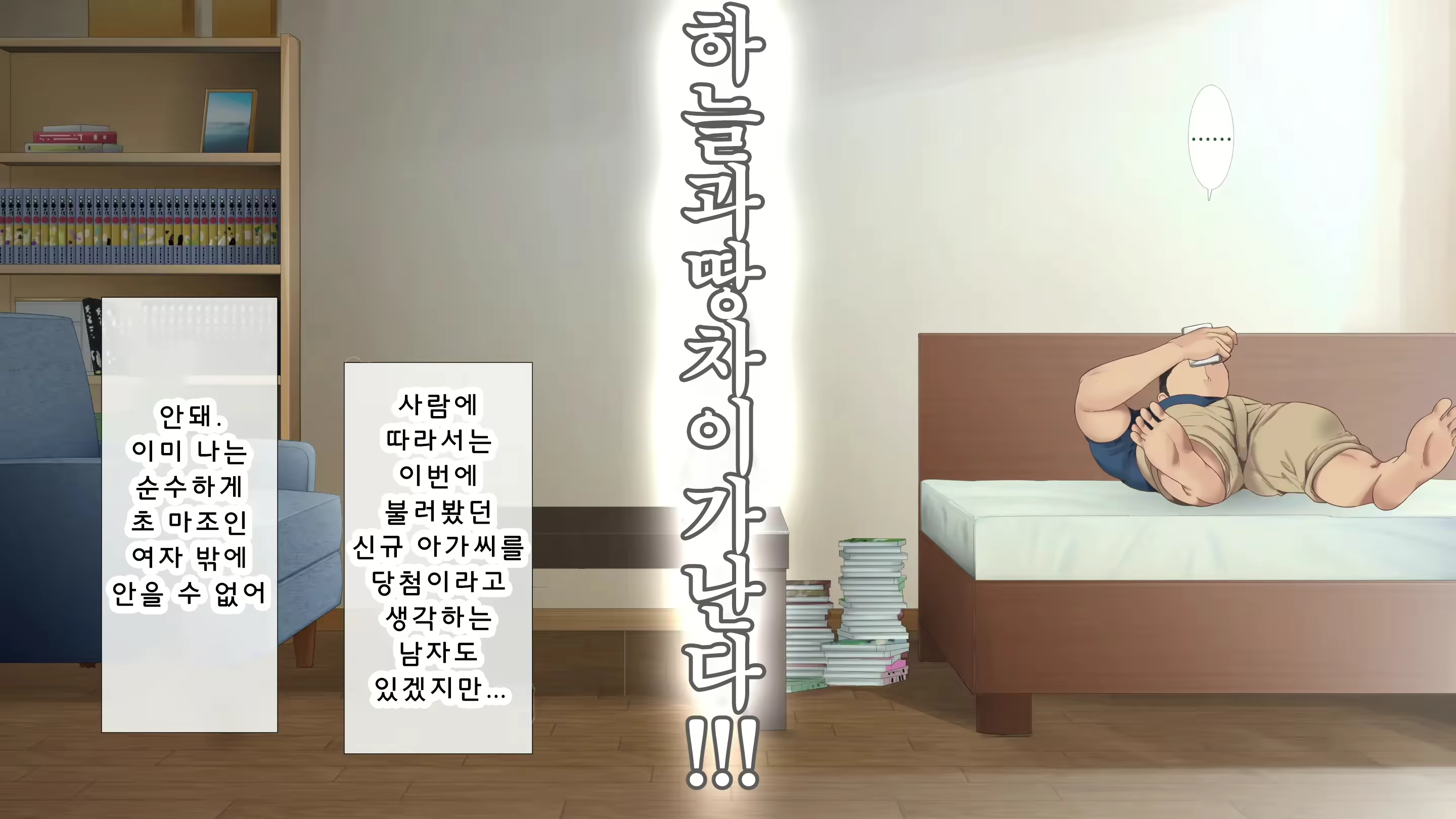 Content 2592549 - 346 페이지
